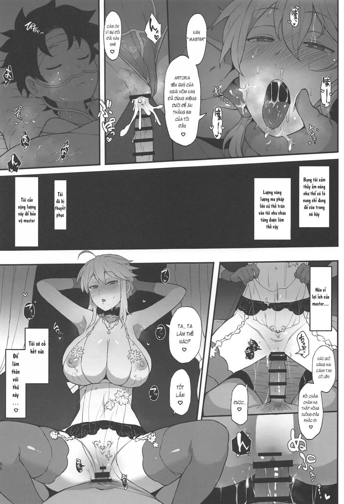 fgo-yaminabe-goudou-chap-0-12 integer