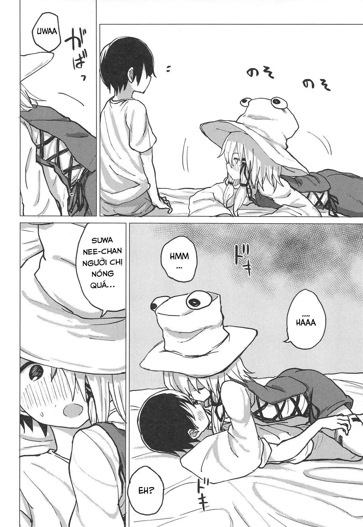 muramura-suwa-shota-bangaihen-13-chap-0-2 integer