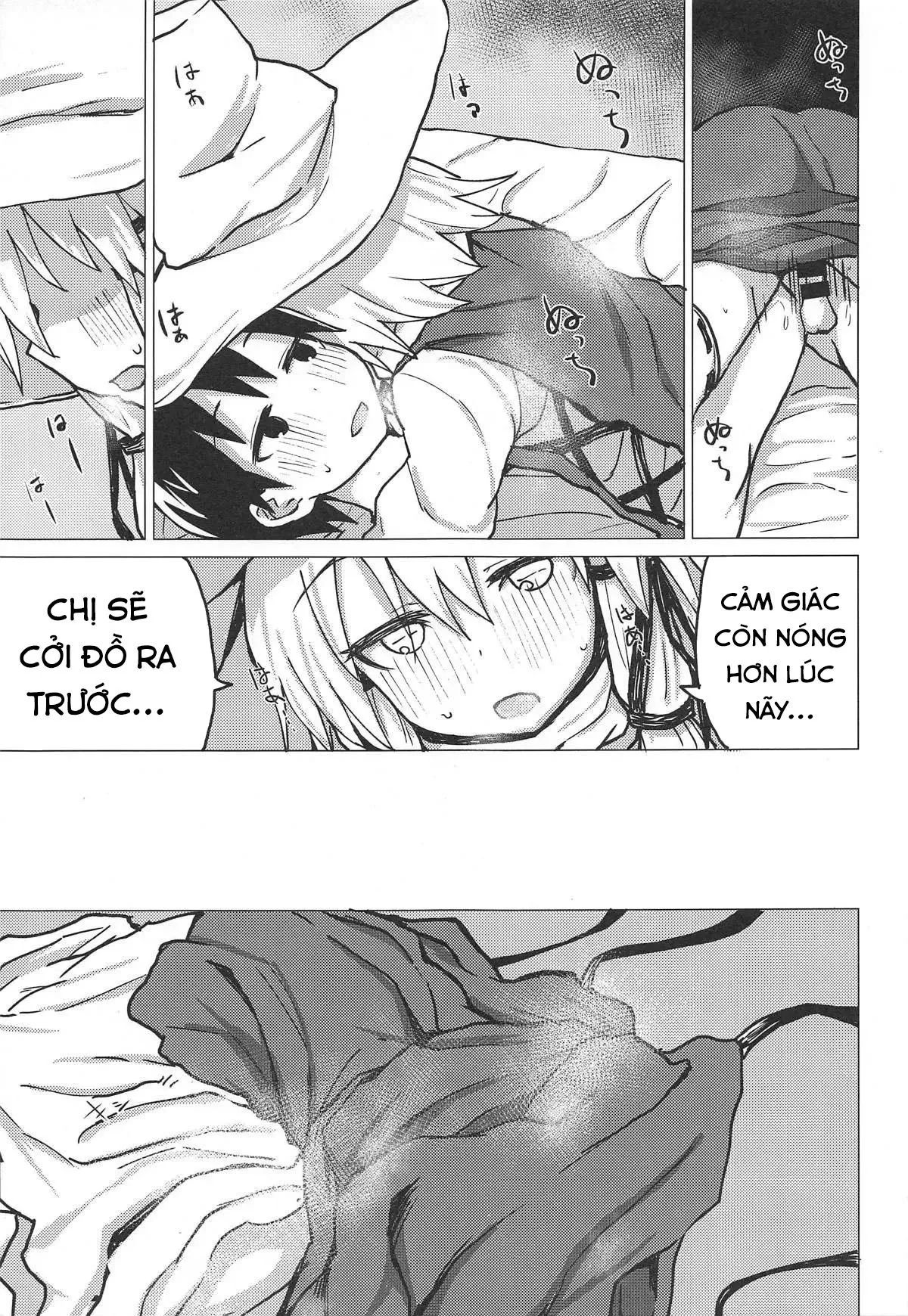 muramura-suwa-shota-bangaihen-13-chap-0-7 integer