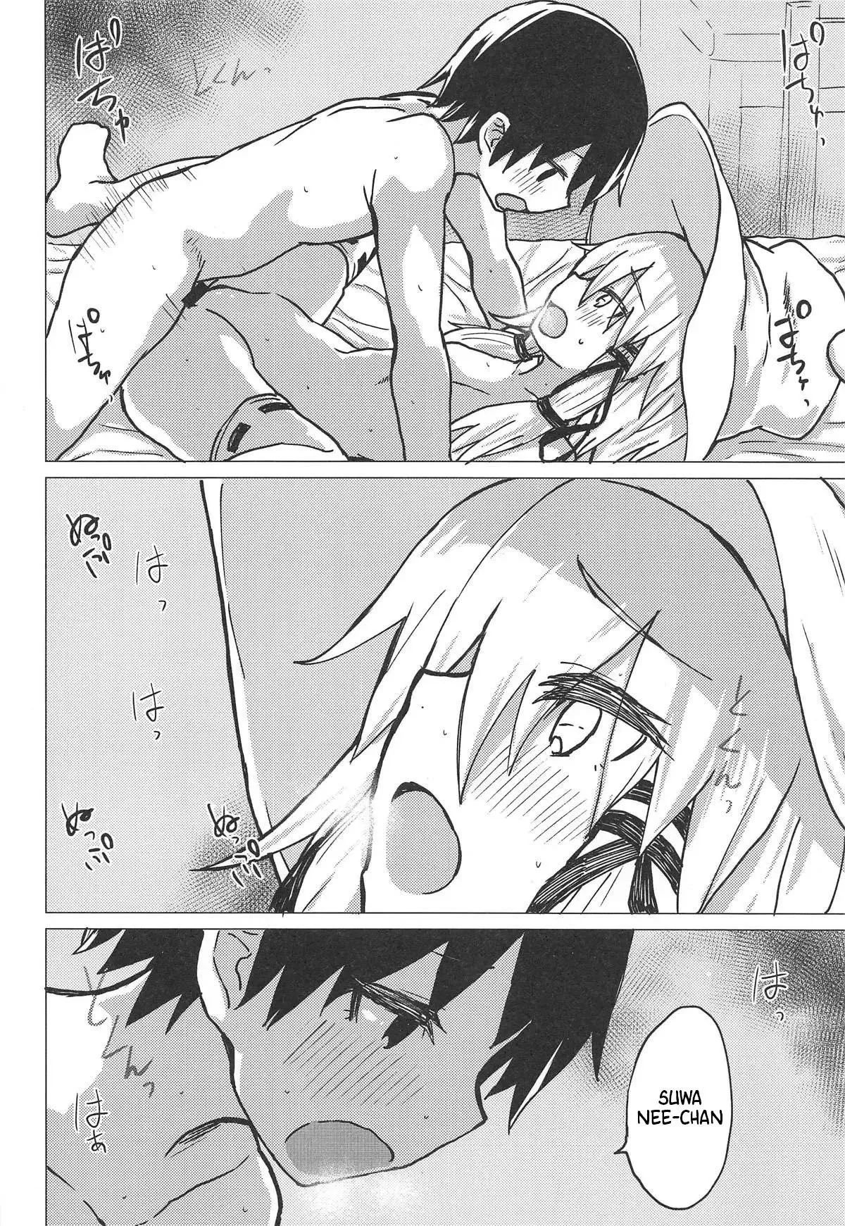 muramura-suwa-shota-bangaihen-13-chap-0-16 integer