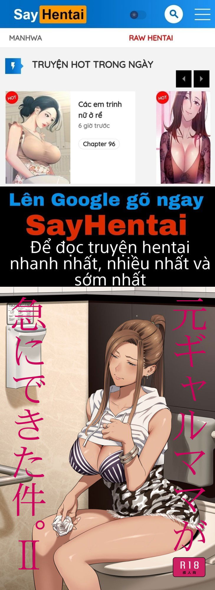 when-i-suddenly-got-an-ex-gyaru-as-my-mother-chap-2-0 integer