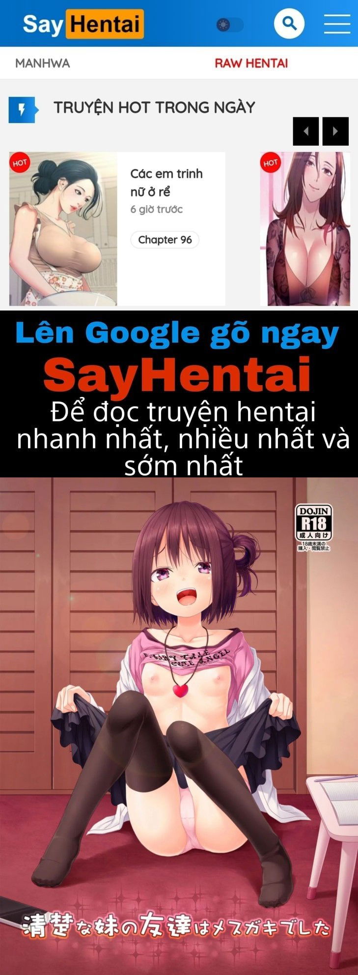 seisona-imouto-no-tomodachi-wa-mesugakideshita-chap-0-0 integer