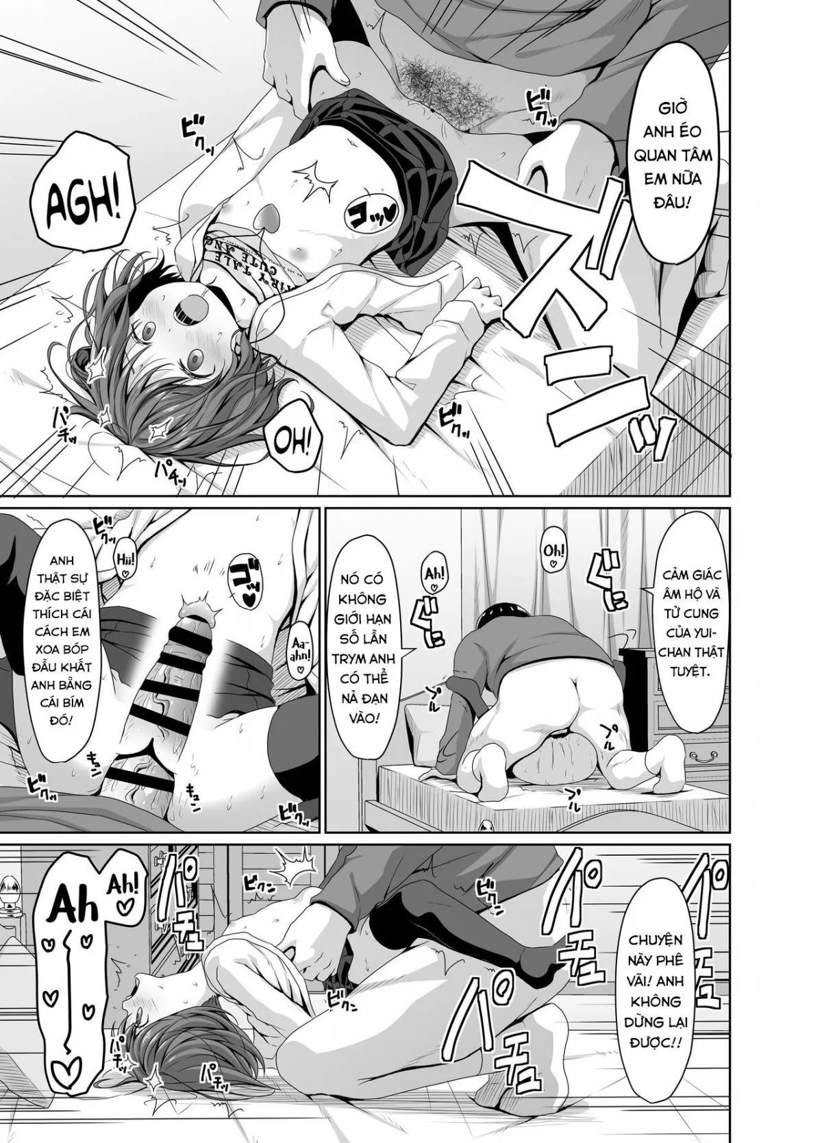 seisona-imouto-no-tomodachi-wa-mesugakideshita-chap-0-17 integer