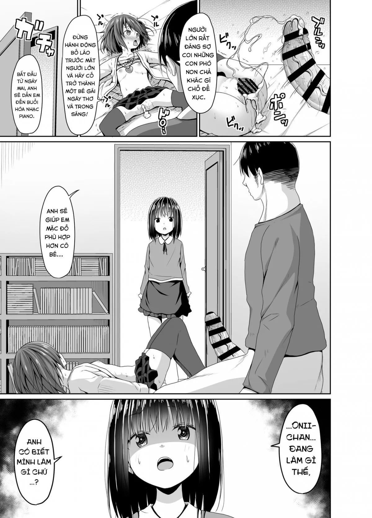 seisona-imouto-no-tomodachi-wa-mesugakideshita-chap-0-23 integer
