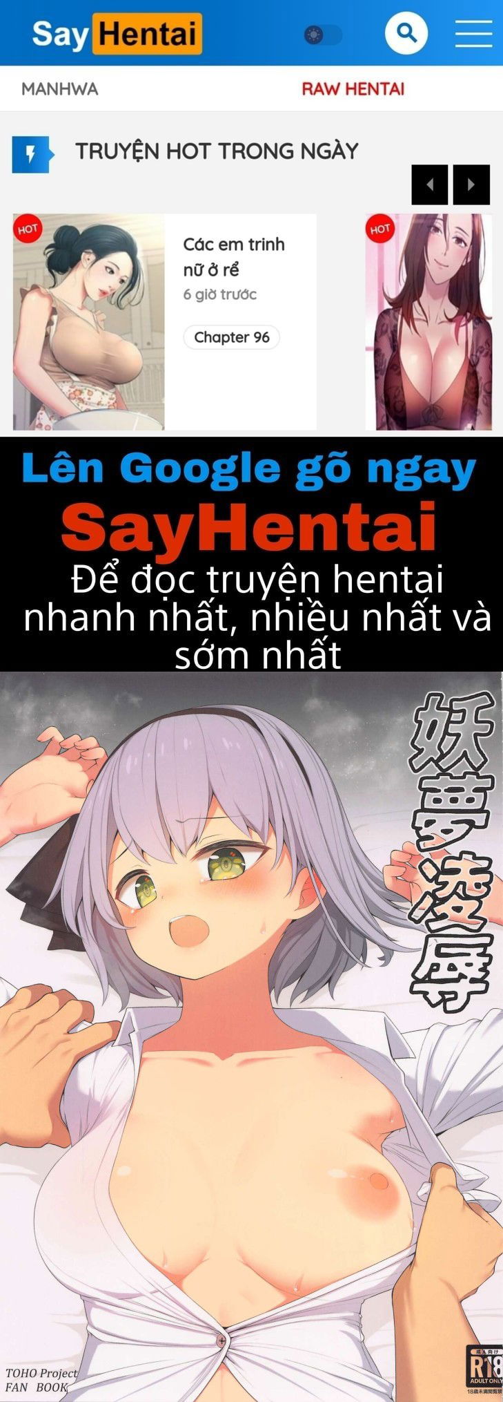 youmu-ryoujoku-chap-0-0 integer