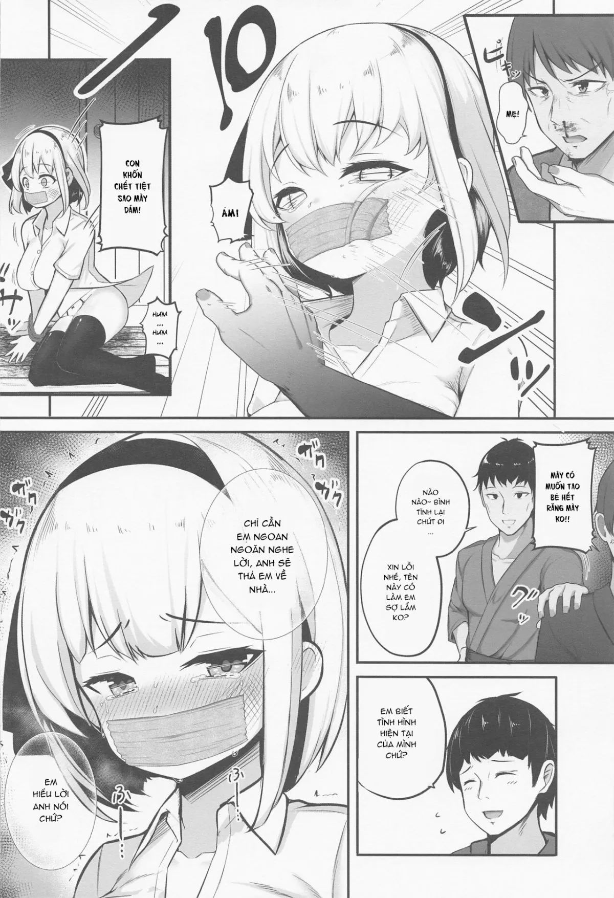 youmu-ryoujoku-chap-0-2 integer