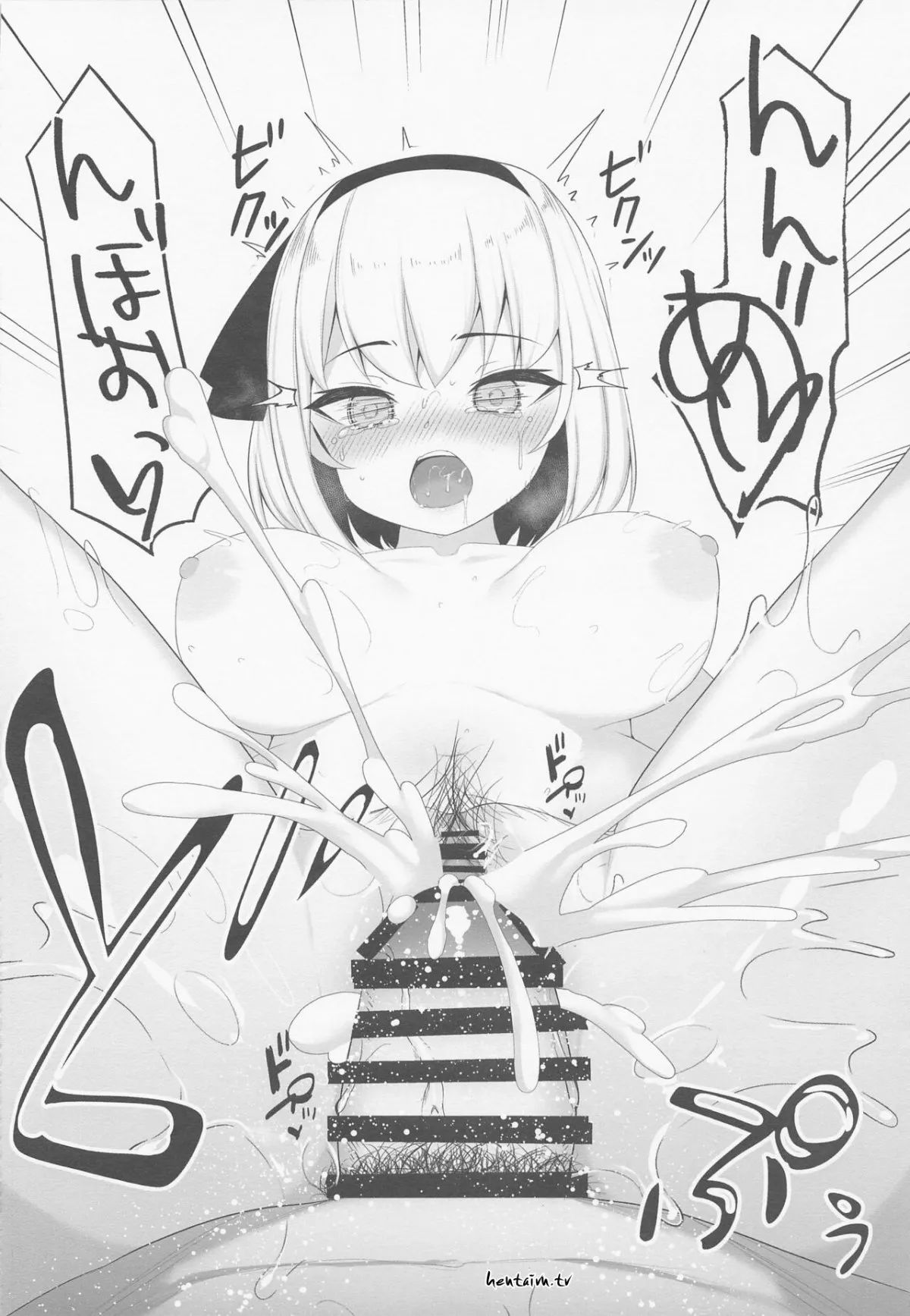 youmu-ryoujoku-chap-0-10 integer