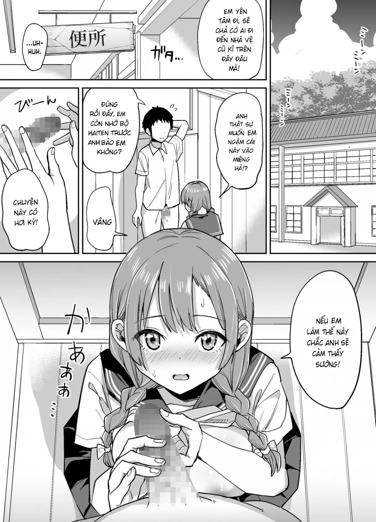 inaka-de-wa-kawaii-kanojo-wo-furyou-no-senpai-ni-netorare-chap-0-1 integer