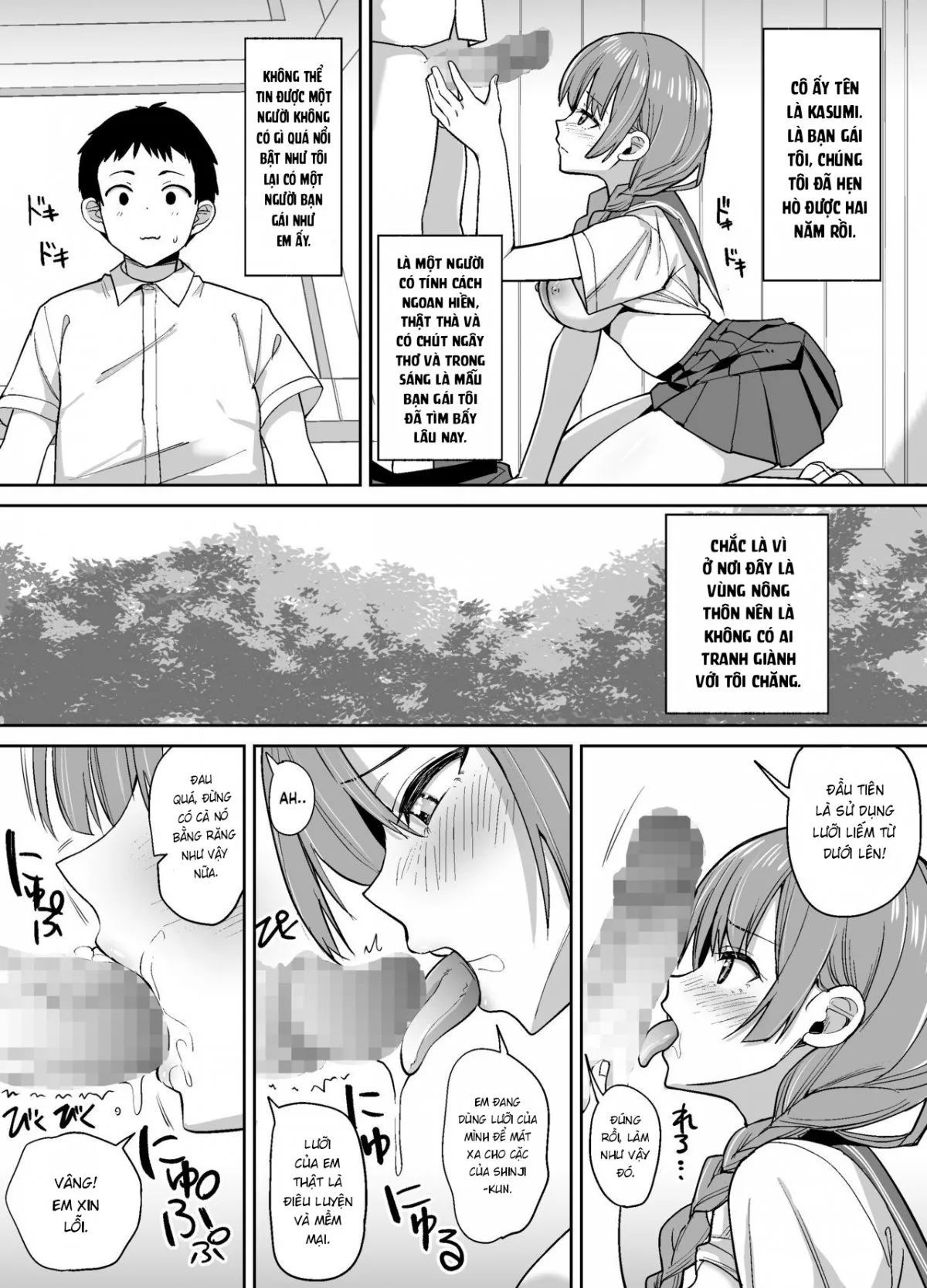 inaka-de-wa-kawaii-kanojo-wo-furyou-no-senpai-ni-netorare-chap-0-2 integer