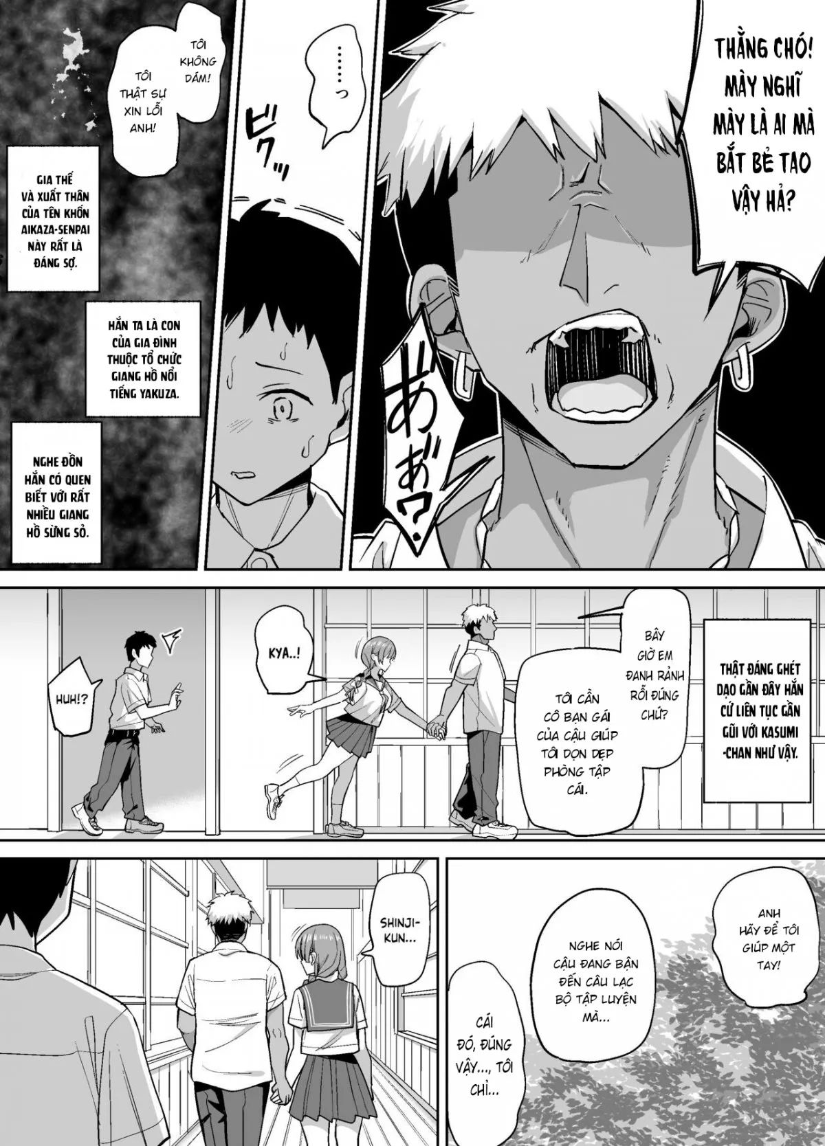 inaka-de-wa-kawaii-kanojo-wo-furyou-no-senpai-ni-netorare-chap-0-7 integer