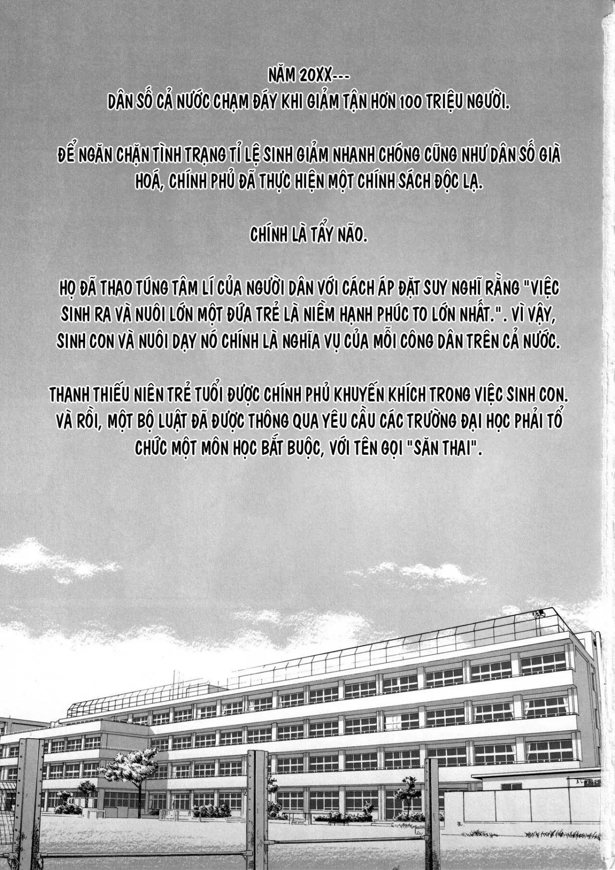 ninkan-gakkou-chap-0-2 integer