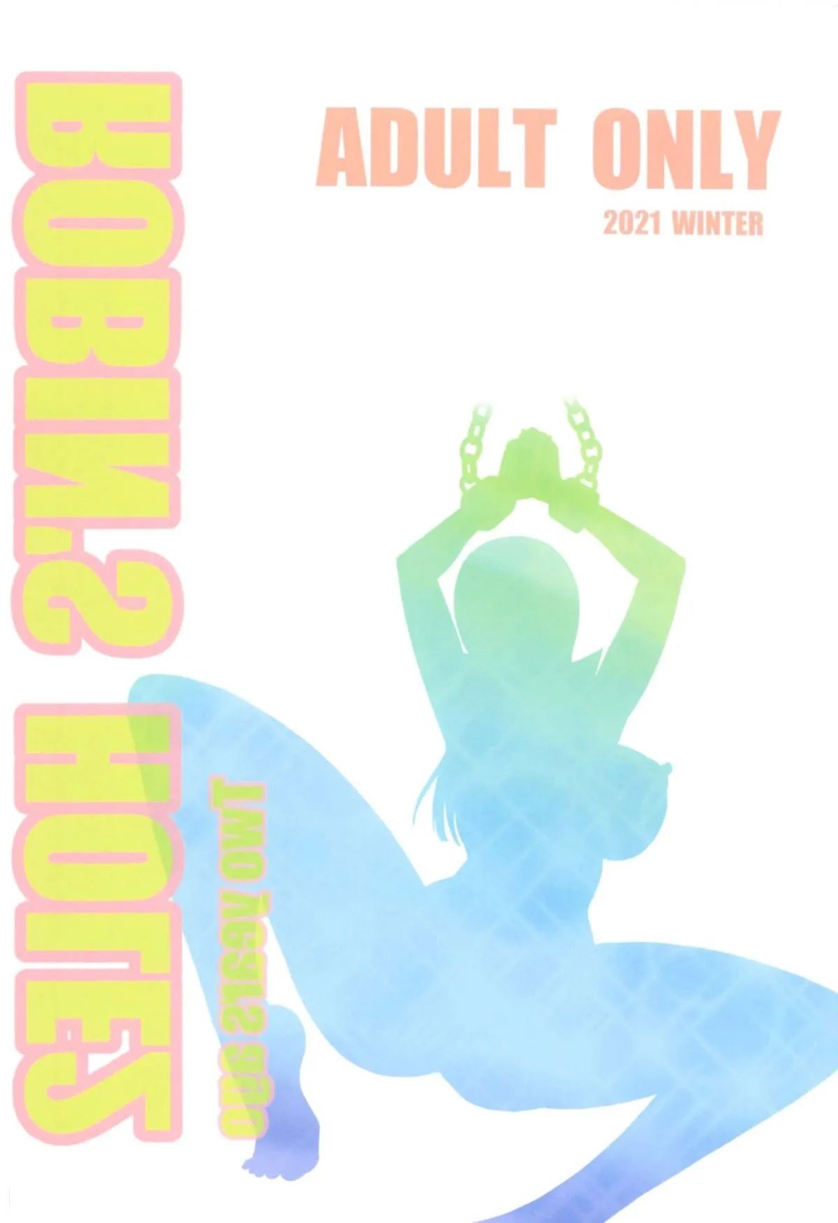 robin039s-hole-2-chap-0-29 integer