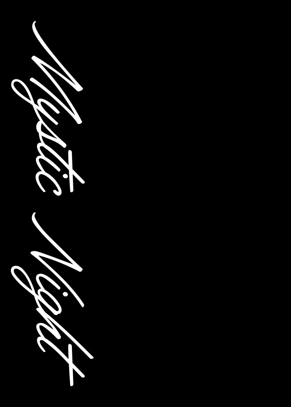 mystic-night-chap-0-25 integer