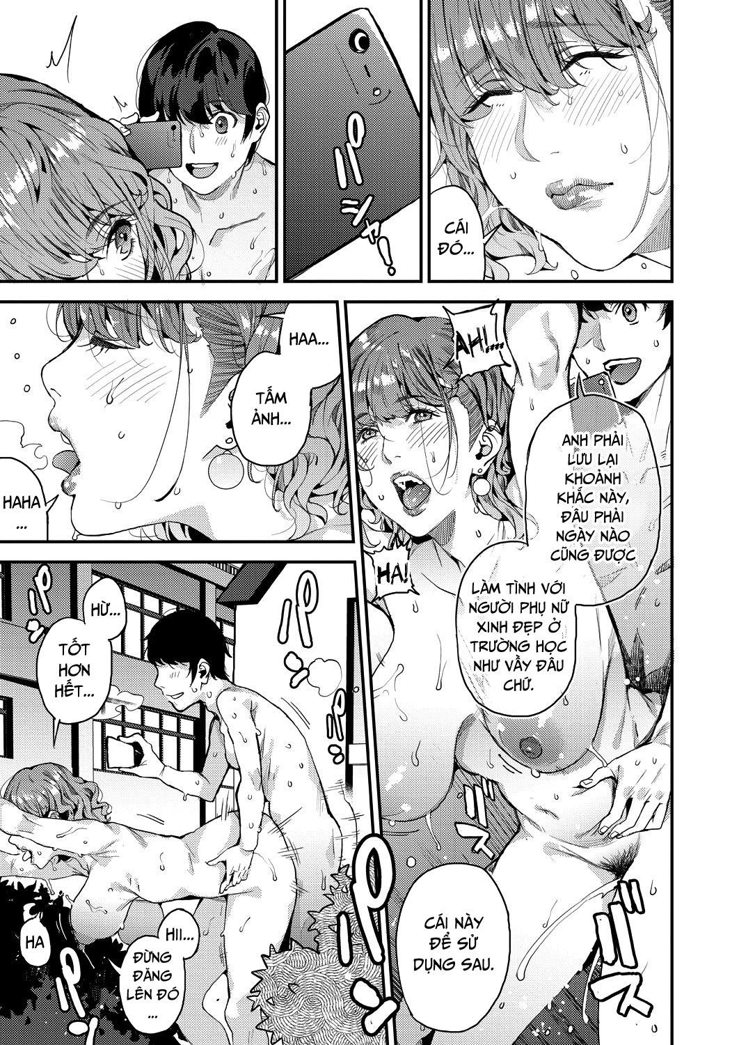 boku-no-mamakatsu-chap-2-23 integer