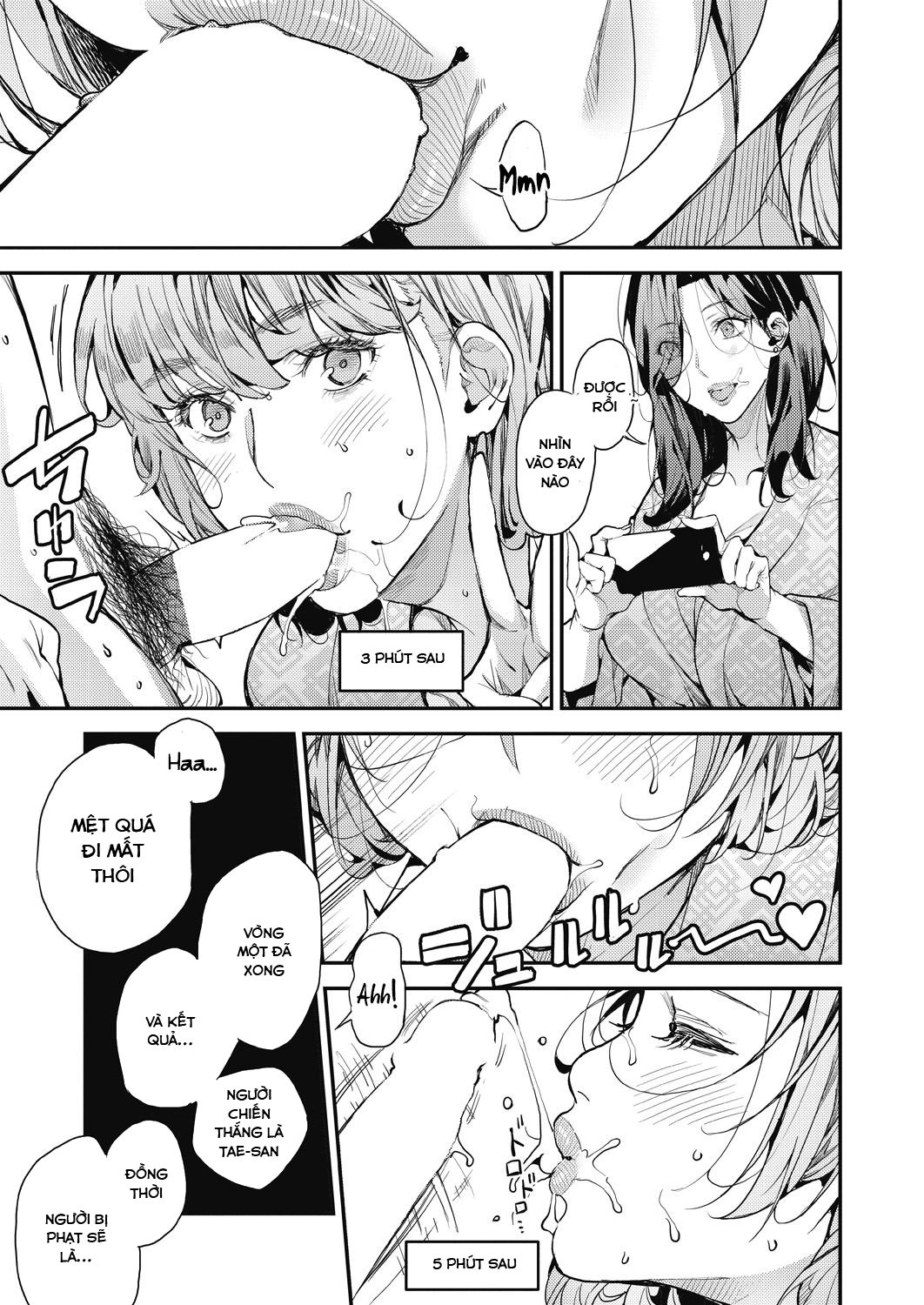 boku-no-mamakatsu-chap-4-18 integer