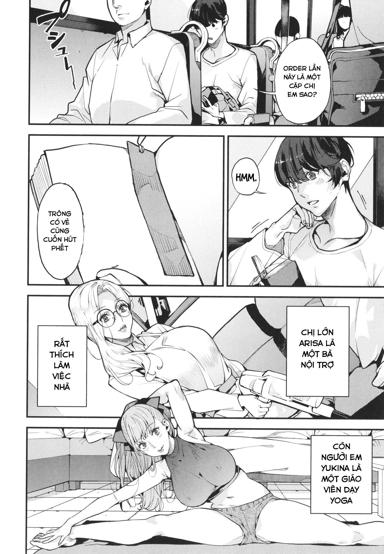 boku-no-mamakatsu-chap-5-1 integer