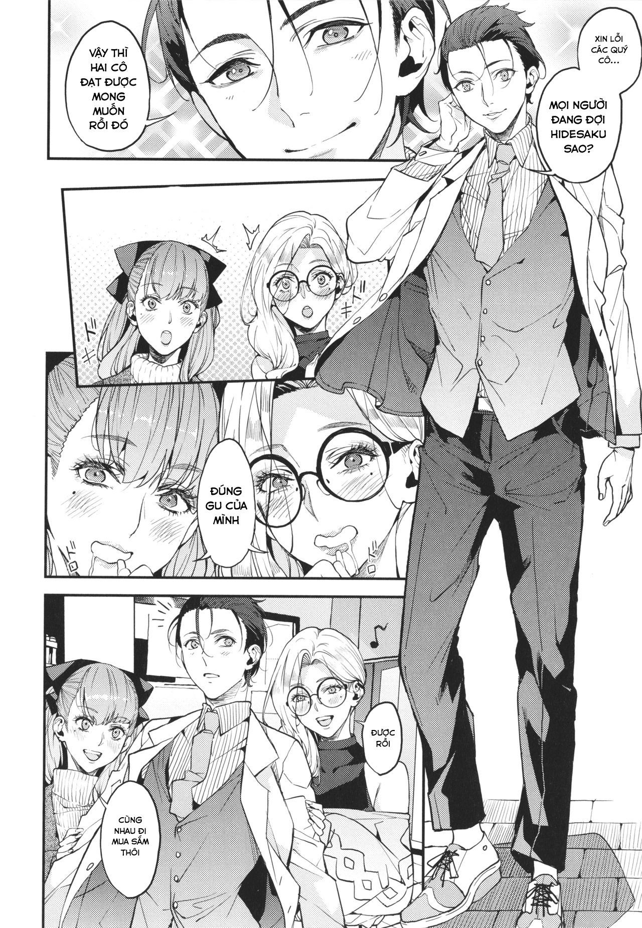 boku-no-mamakatsu-chap-5-3 integer