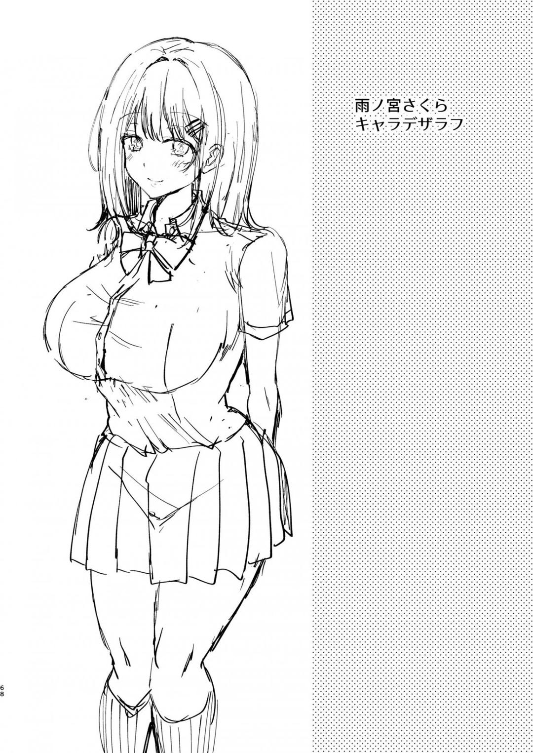 ban-gai-toi-bi-cha-duong-lam-dung-chap-0-69 integer