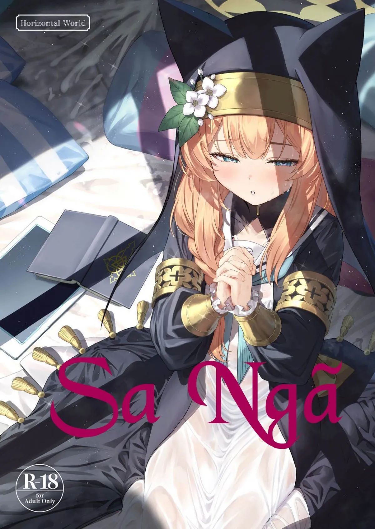 sinfall-chap-0-2 integer