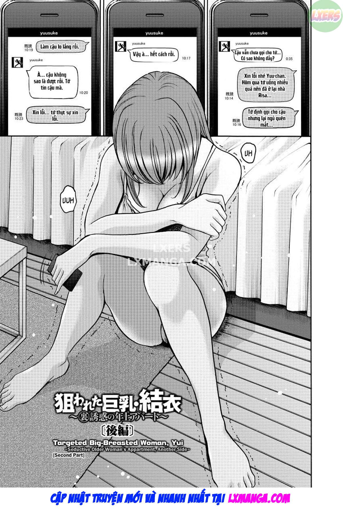niku-joi-gifu-ni-ochita-teishuku-bizuma-2-chap-8-23 integer