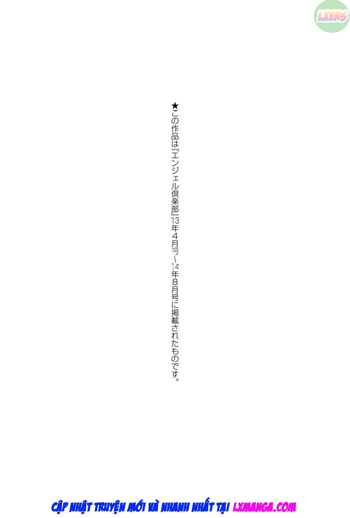 niku-joi-gifu-ni-ochita-teishuku-bizuma-2-chap-8-43 integer