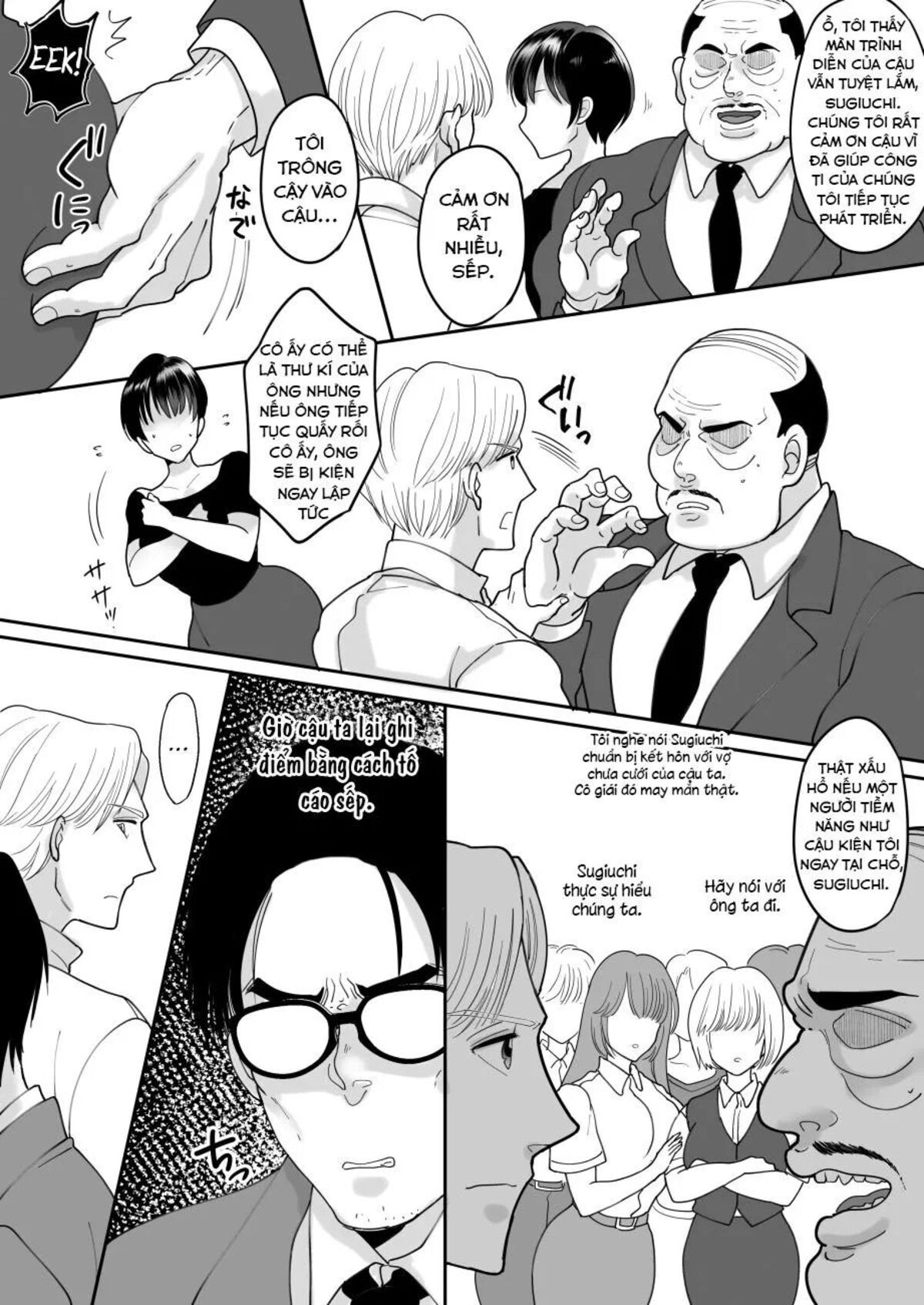 yuushuu-na-douryou-no-mesu-ochi-kiroku-chap-0-4 integer