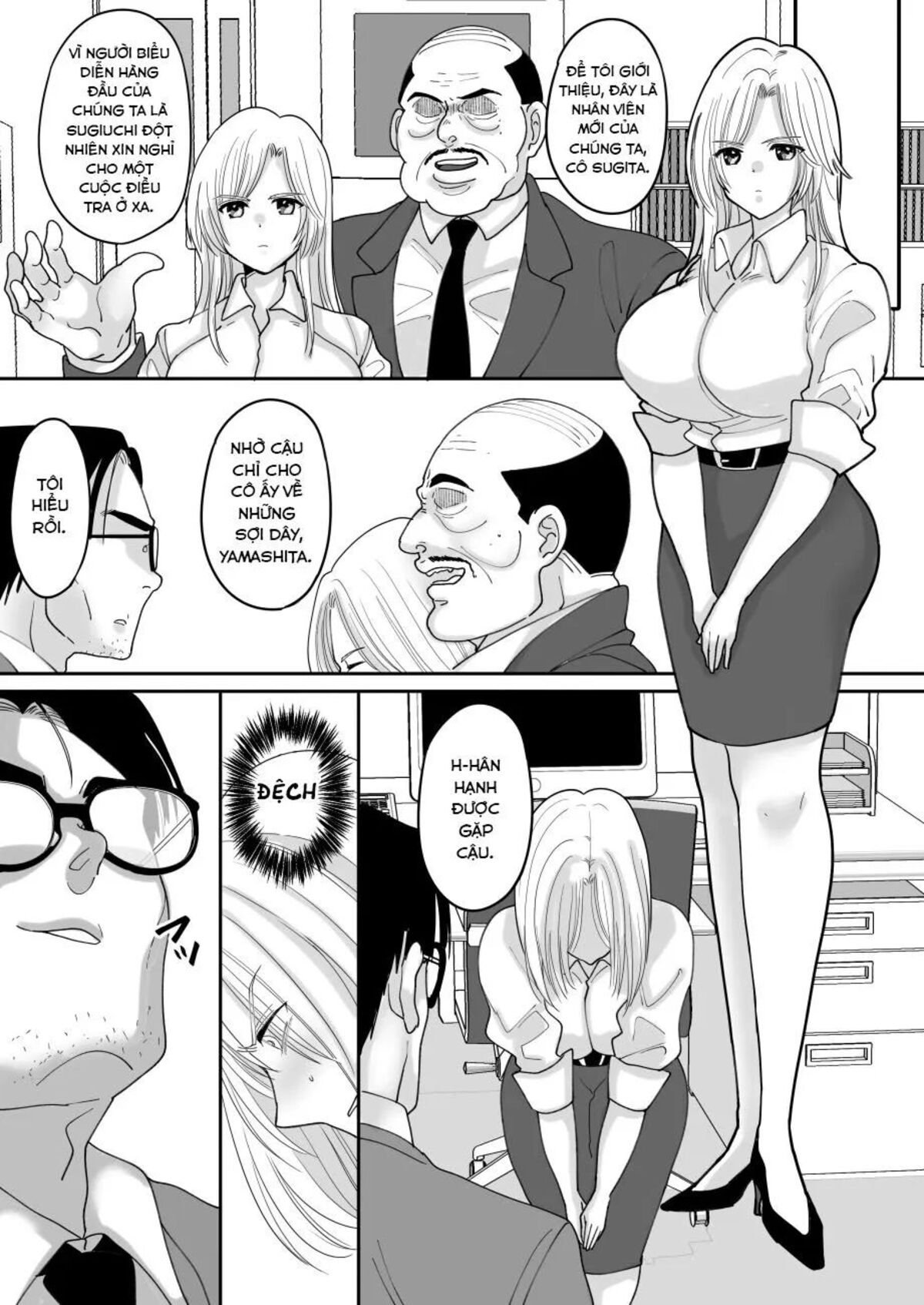 yuushuu-na-douryou-no-mesu-ochi-kiroku-chap-0-19 integer