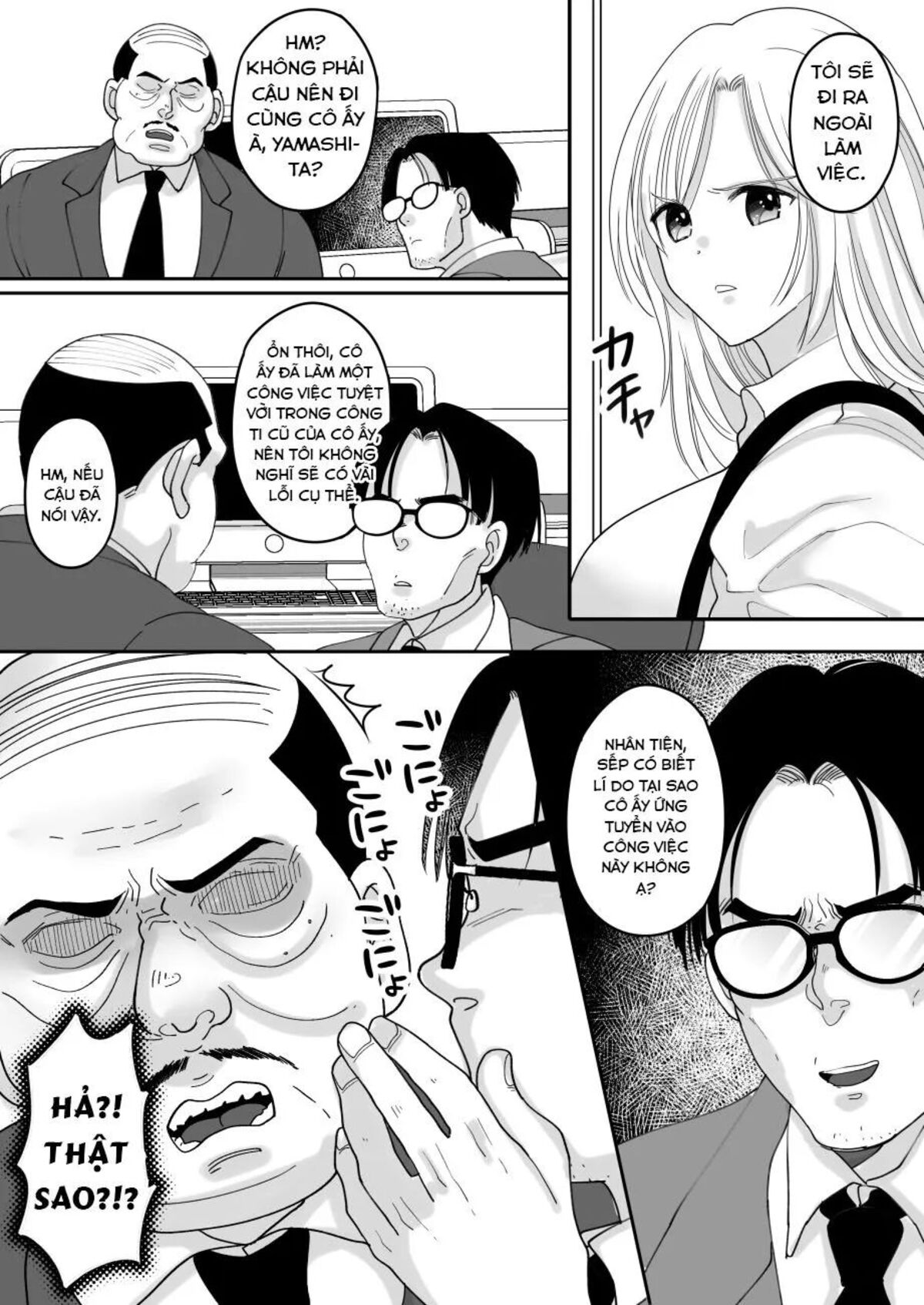 yuushuu-na-douryou-no-mesu-ochi-kiroku-chap-0-21 integer