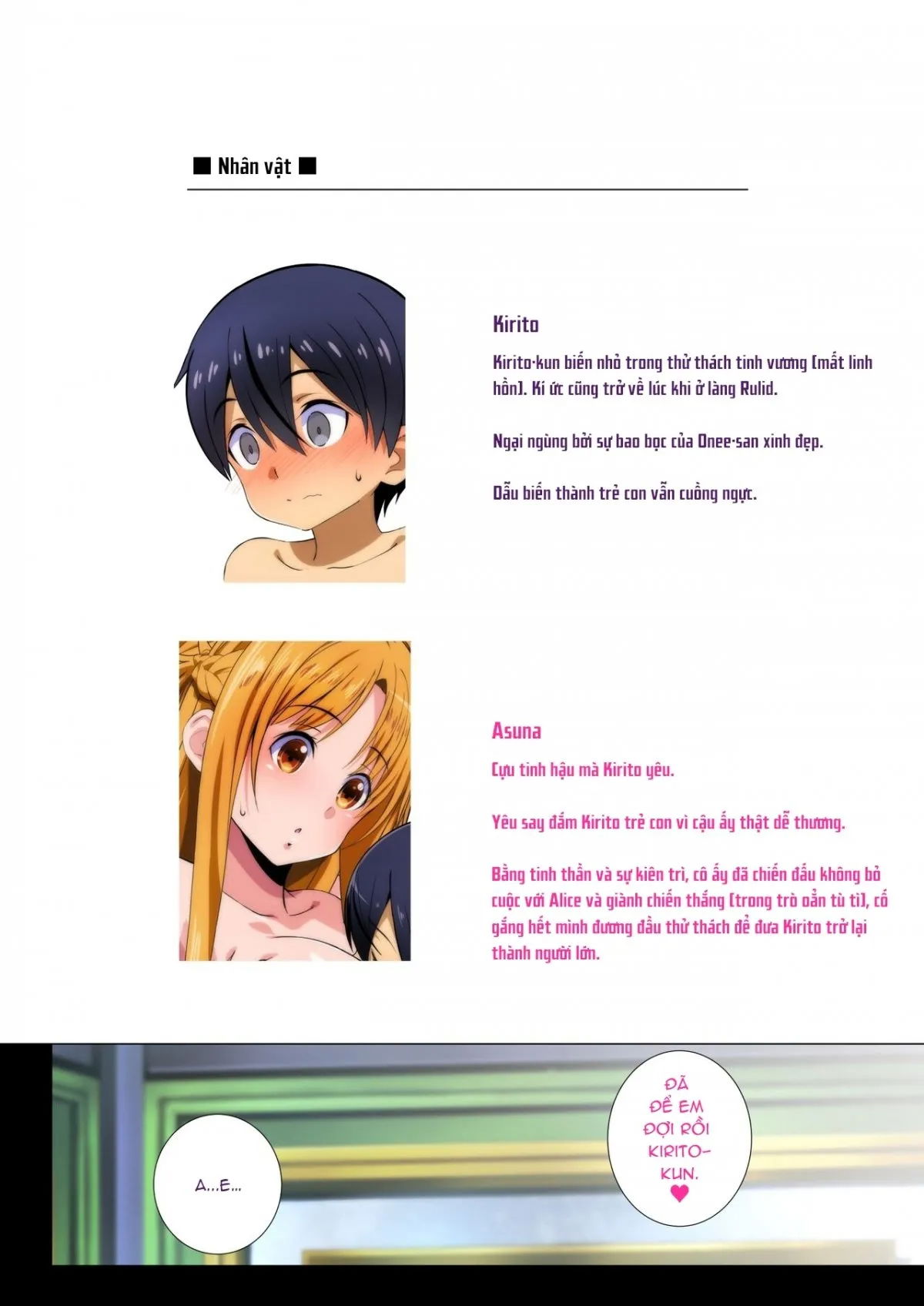 c102-omakebon-chap-0-2 integer