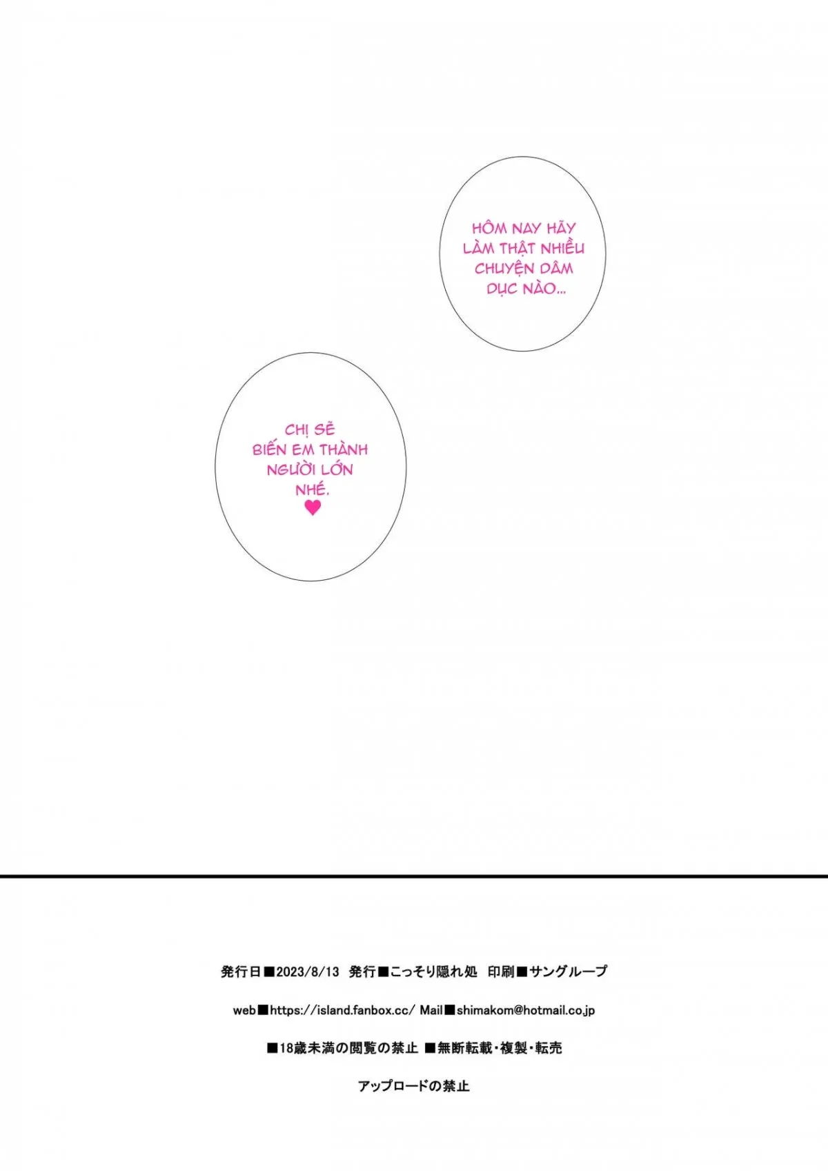 c102-omakebon-chap-0-11 integer