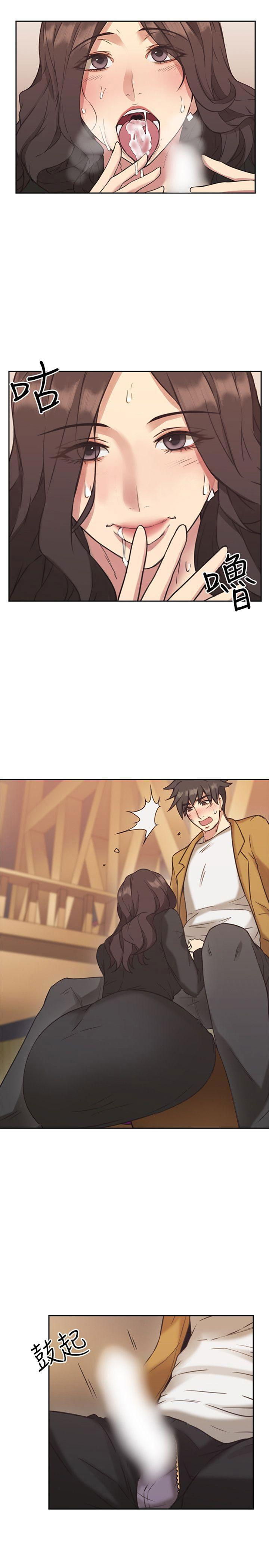 co-giao-lau-roi-khong-gap-chap-7-21 integer