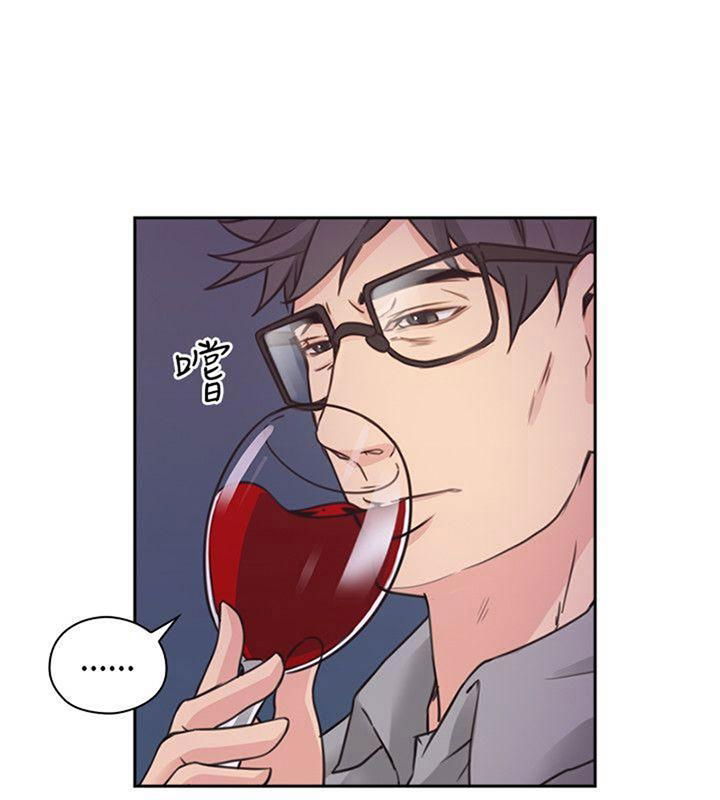 co-giao-lau-roi-khong-gap-chap-8-4 integer