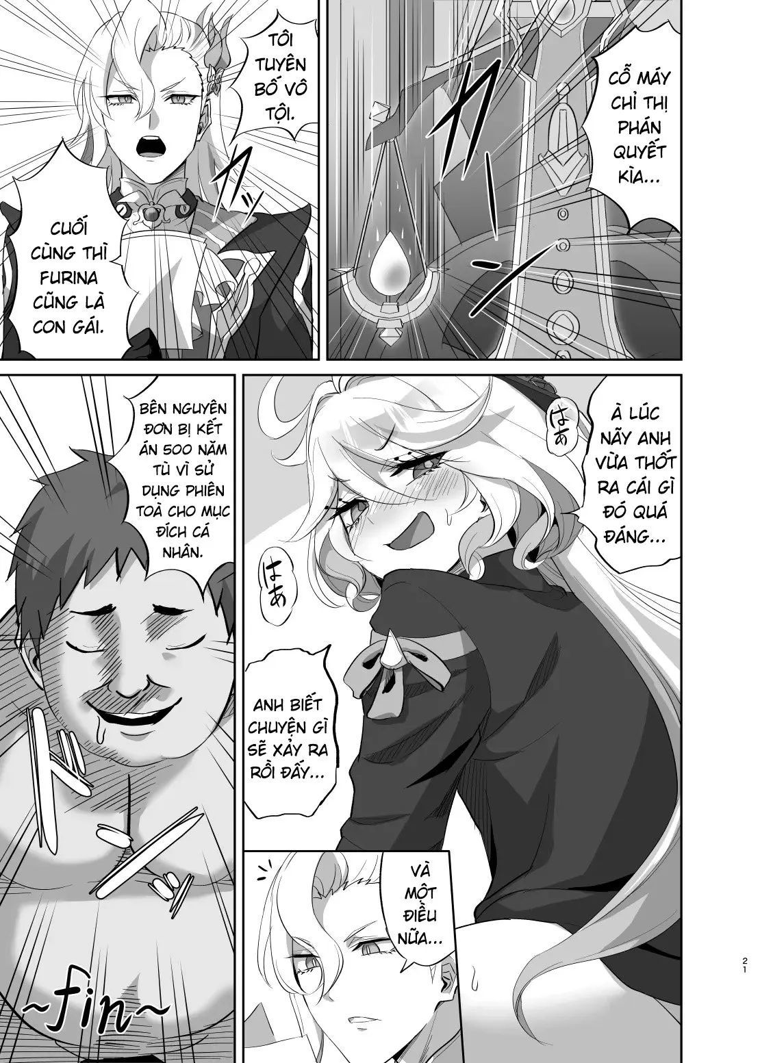 boku-wa-otokonoko-ja-nai-chap-0-19 integer