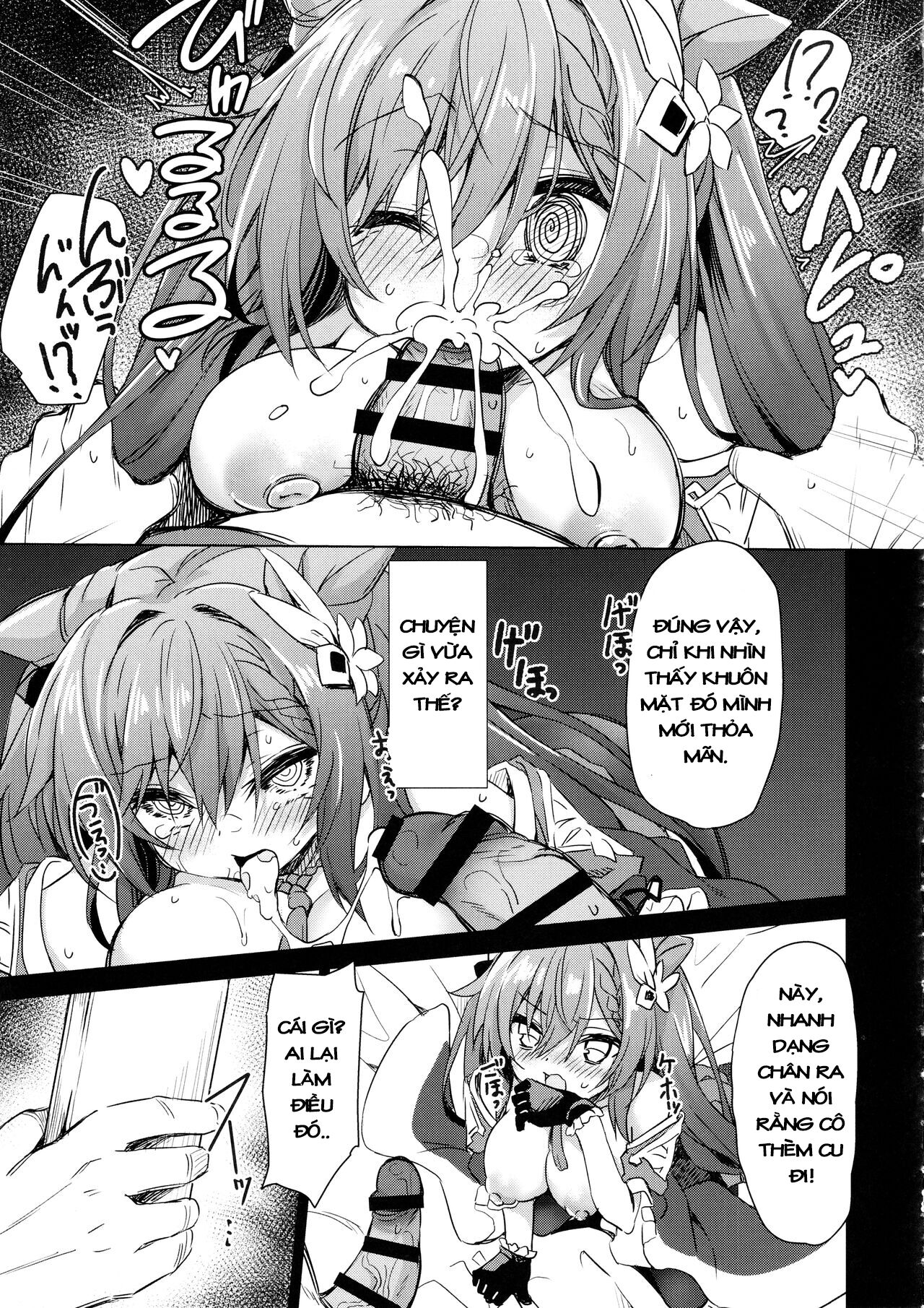 black-na-keqing-ni-saimin-o-chap-0-11 integer