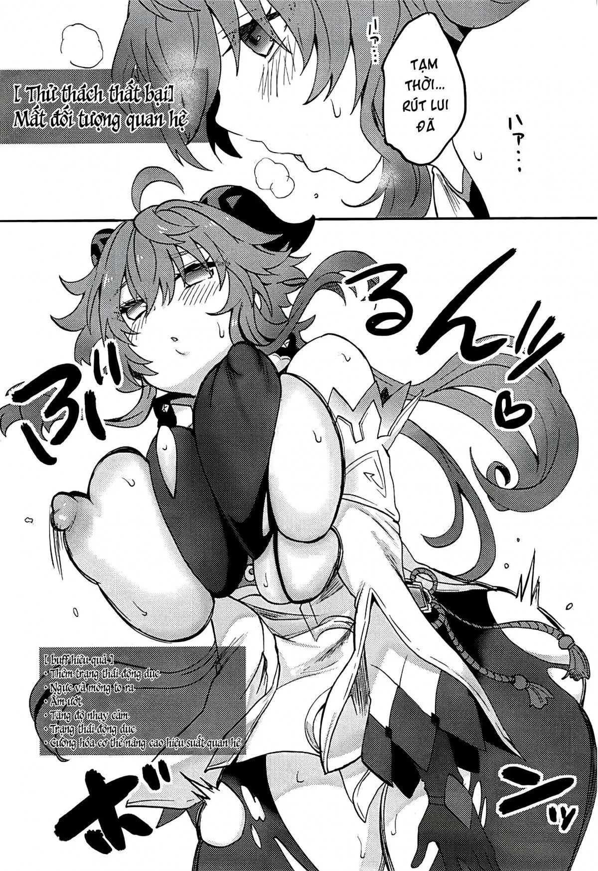 hatsujou-hikyou-no-ganyu-chan-chap-0-6 integer