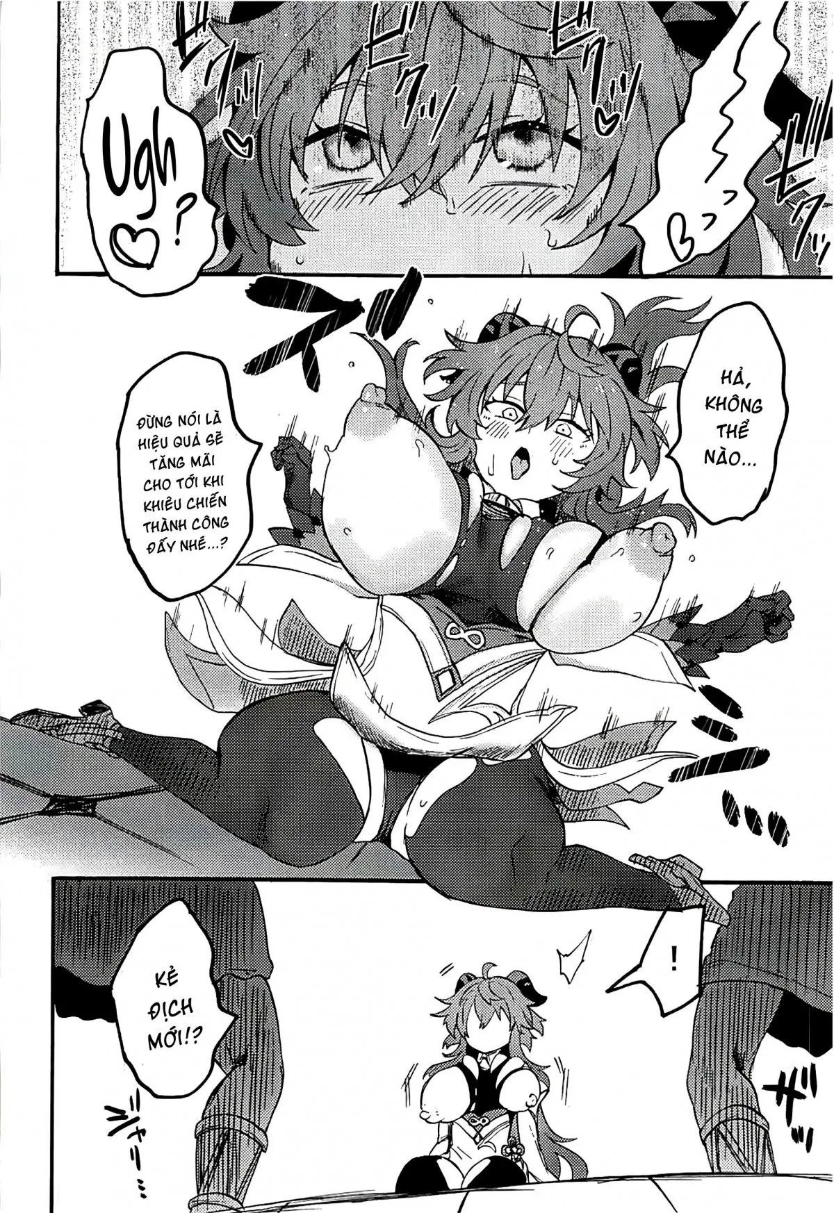 hatsujou-hikyou-no-ganyu-chan-chap-0-7 integer