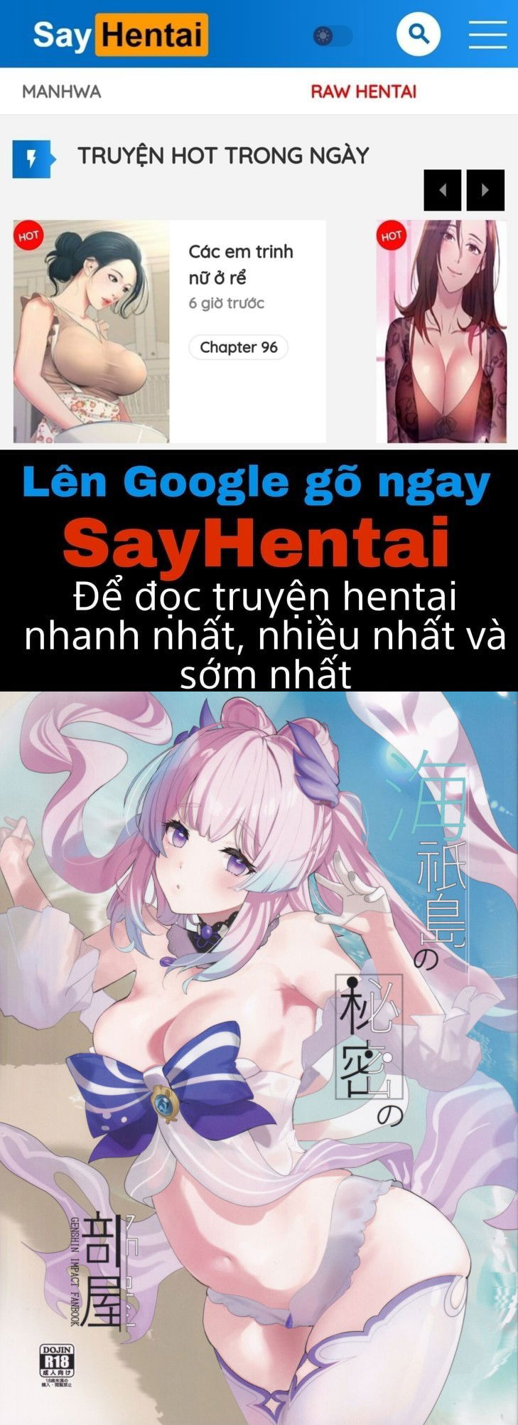 kaigi-shima-no-himitsu-no-heya-chap-0-0 integer