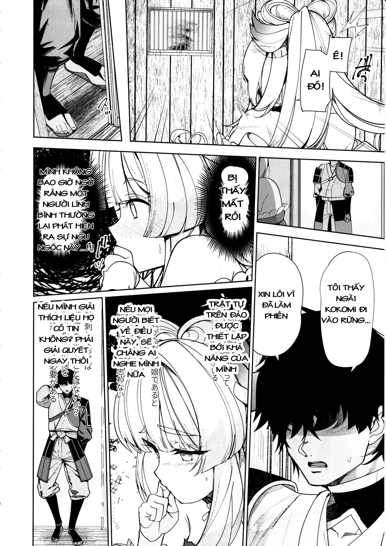 kaigi-shima-no-himitsu-no-heya-chap-0-2 integer