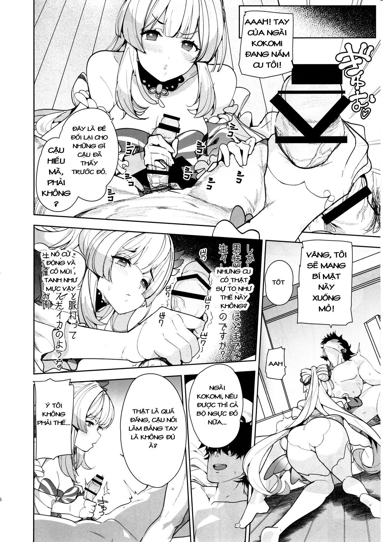 kaigi-shima-no-himitsu-no-heya-chap-0-4 integer