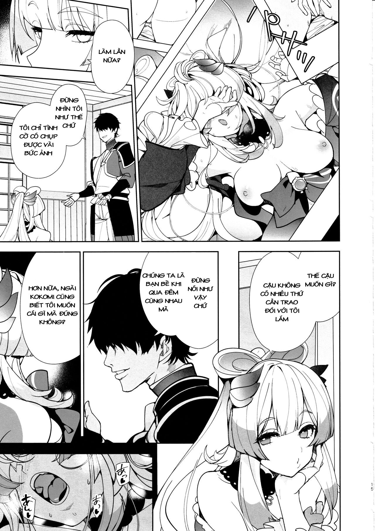 kaigi-shima-no-himitsu-no-heya-chap-0-13 integer