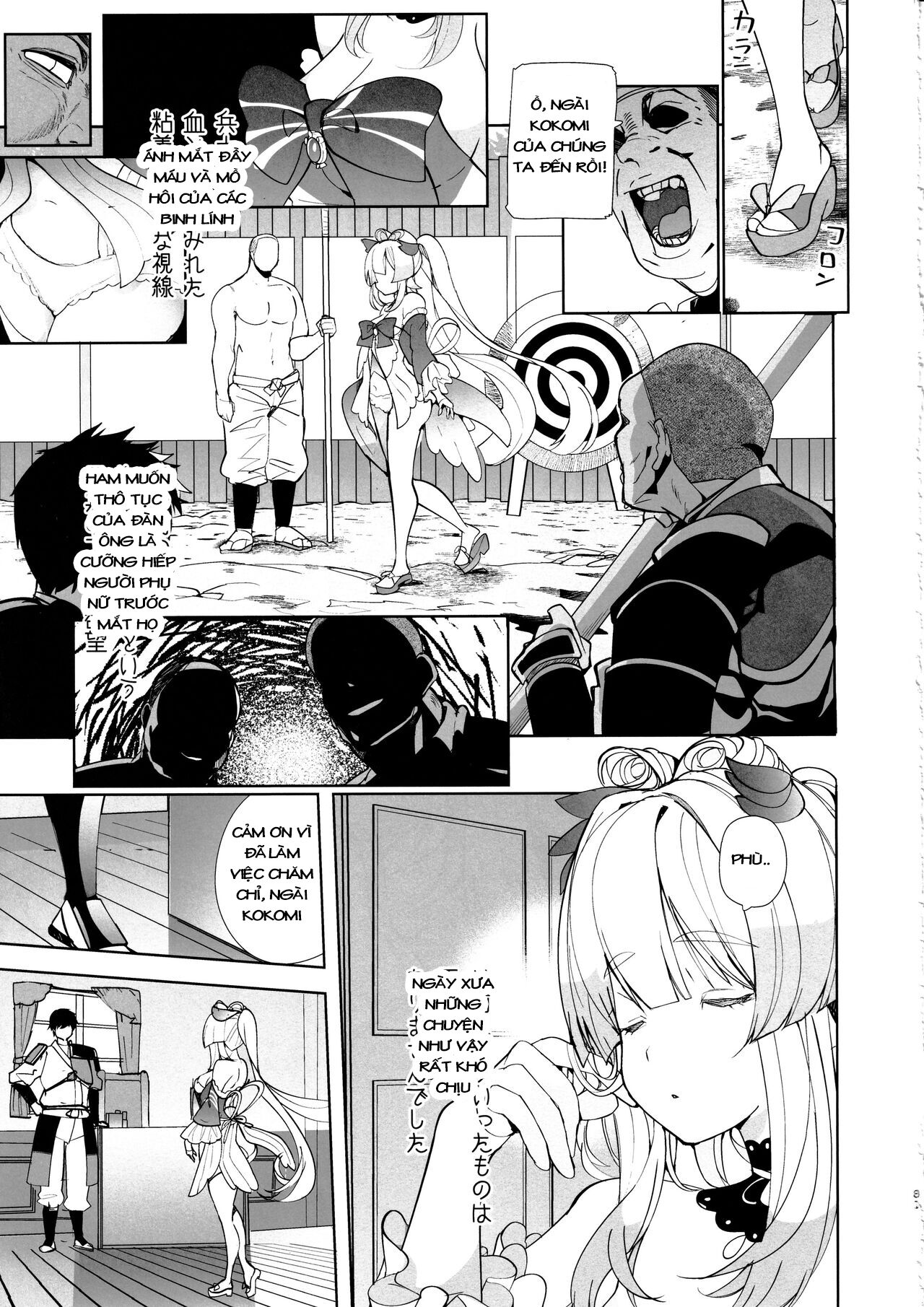 kaigi-shima-no-himitsu-no-heya-chap-0-29 integer