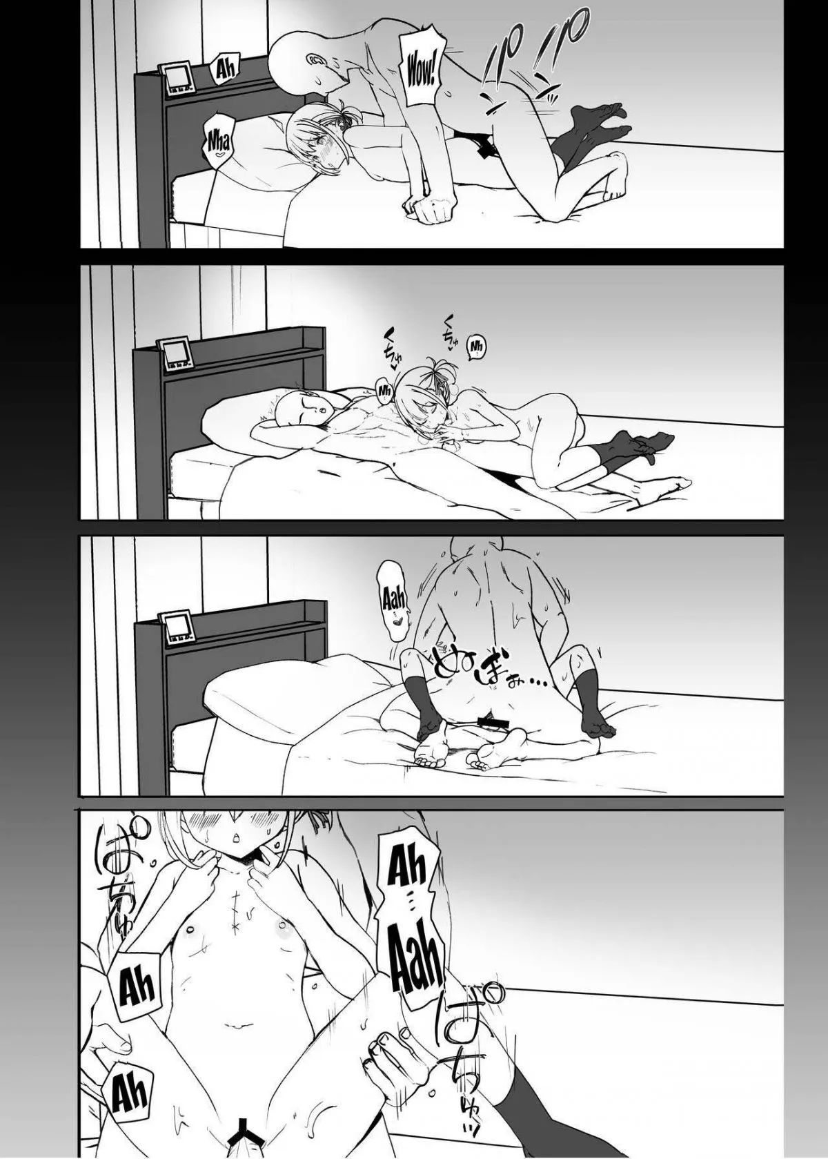 lycoris039-lewd-book-0-chap-0-14 integer