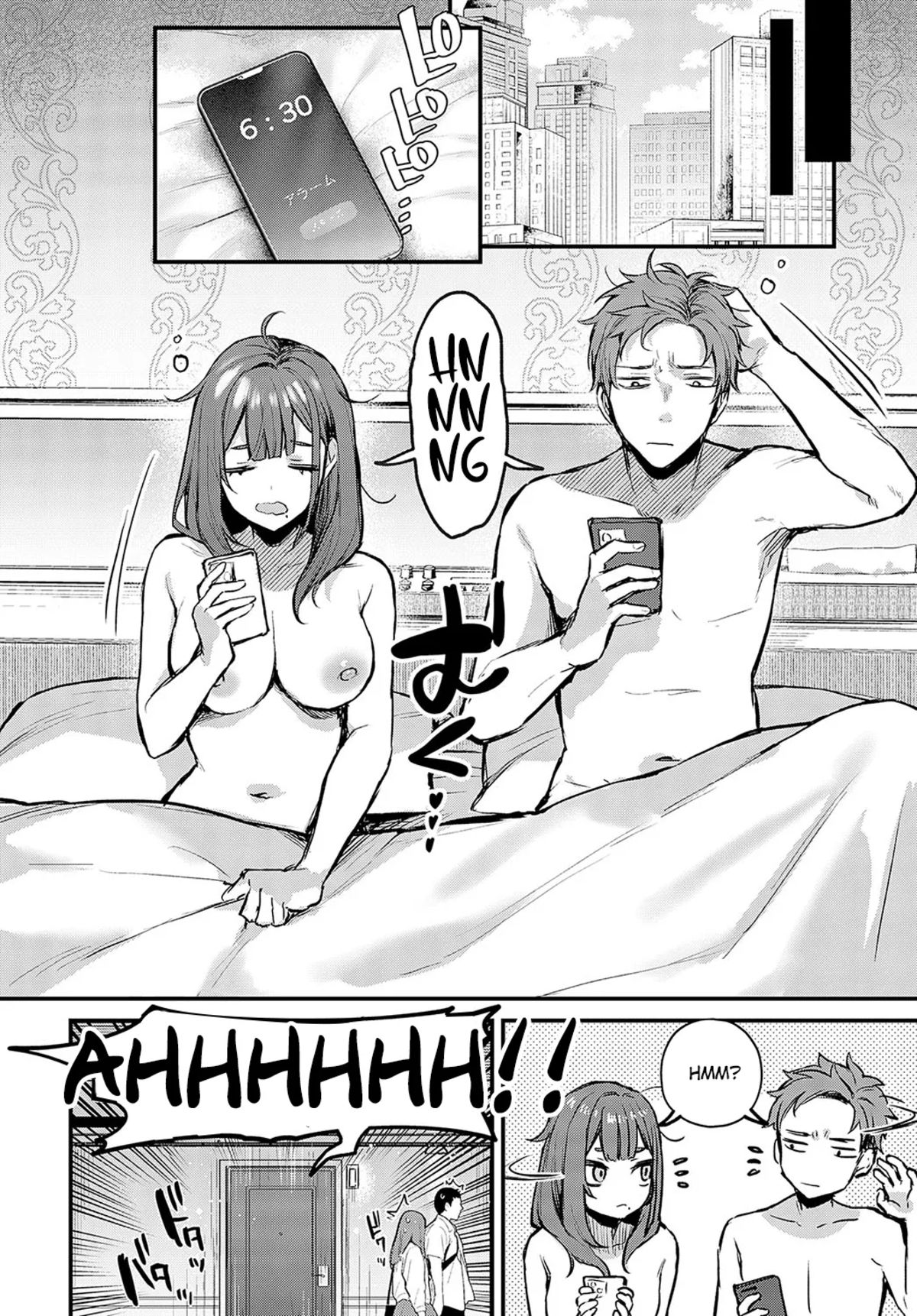 mou-ichido-shitemitai-chap-0-6 integer