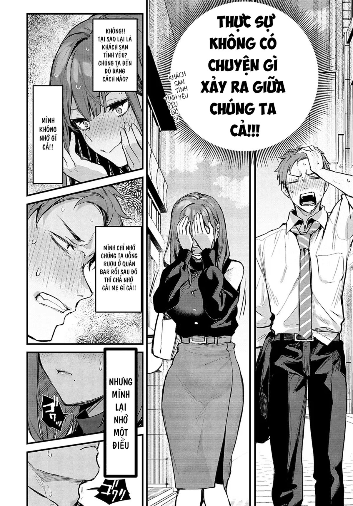 mou-ichido-shitemitai-chap-0-8 integer