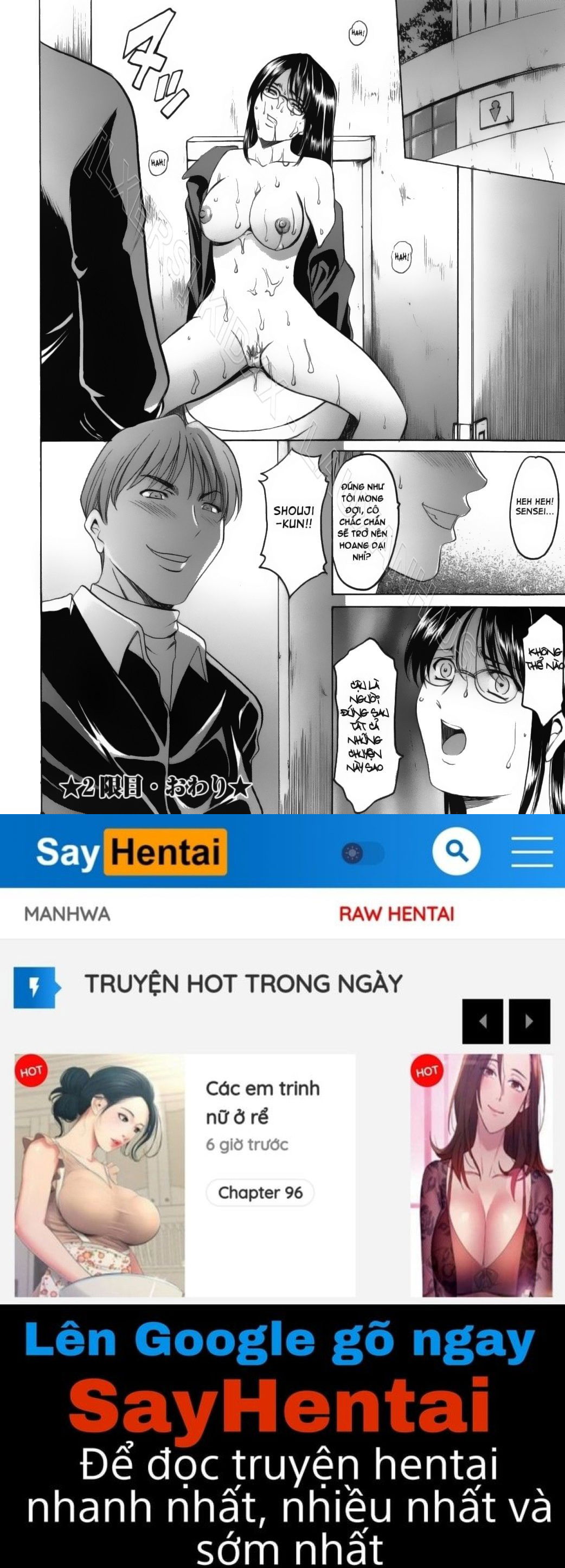 cho-den-khi-co-ta-tro-nen-dam-dang-chap-2-19 integer