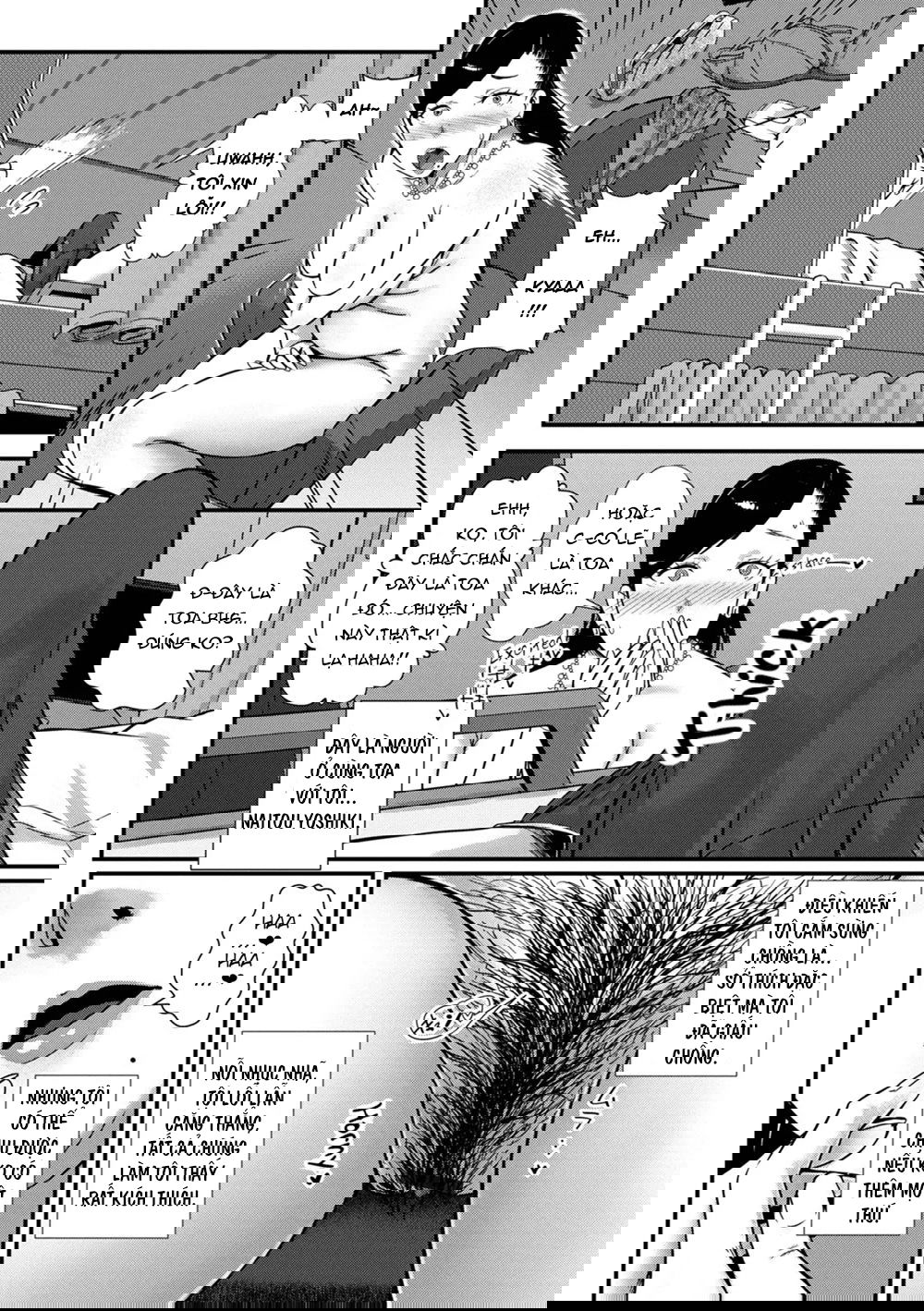 tsuma-dake-ga-iru-hazu-no-heya-chap-0-3 integer