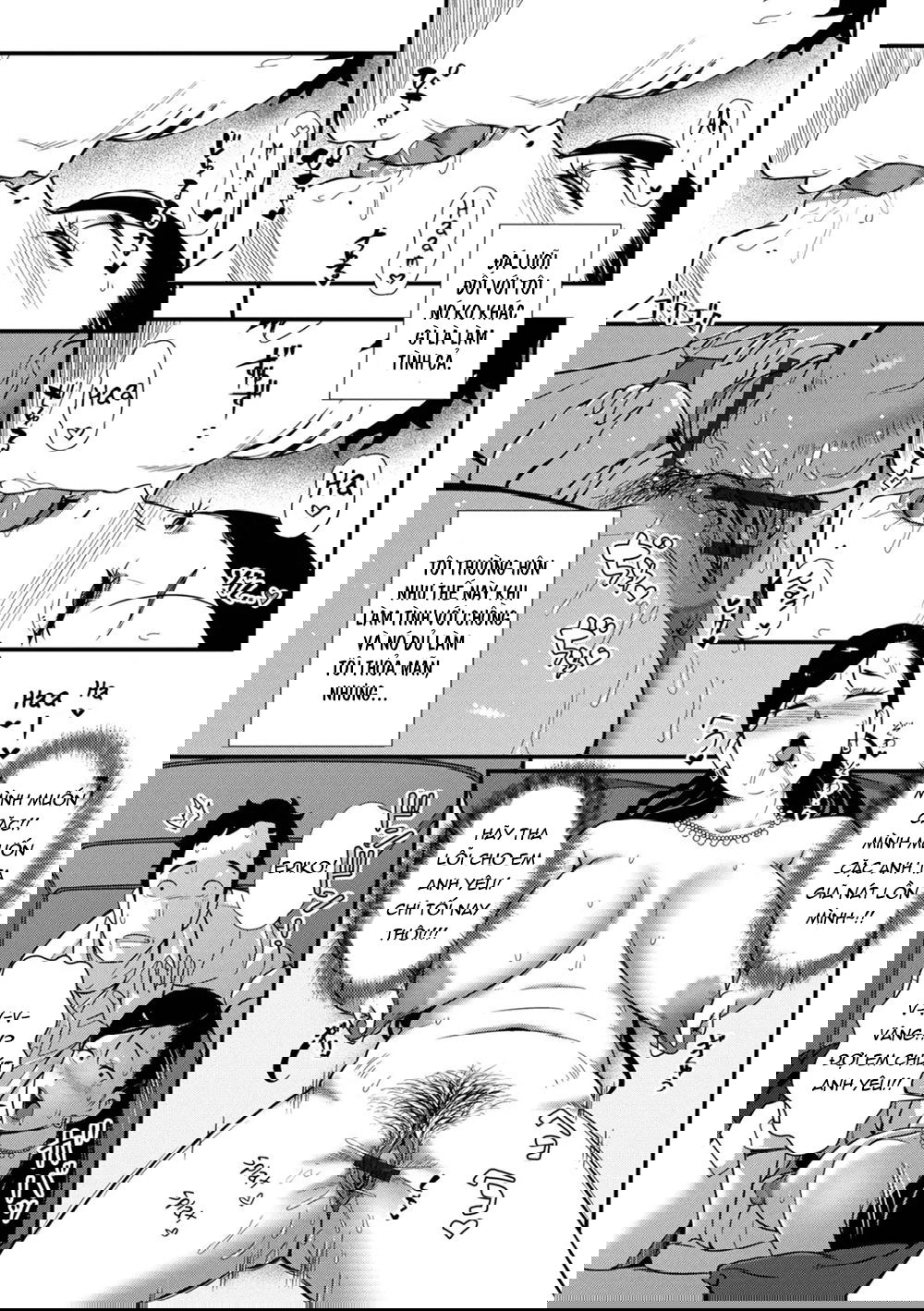 tsuma-dake-ga-iru-hazu-no-heya-chap-0-8 integer