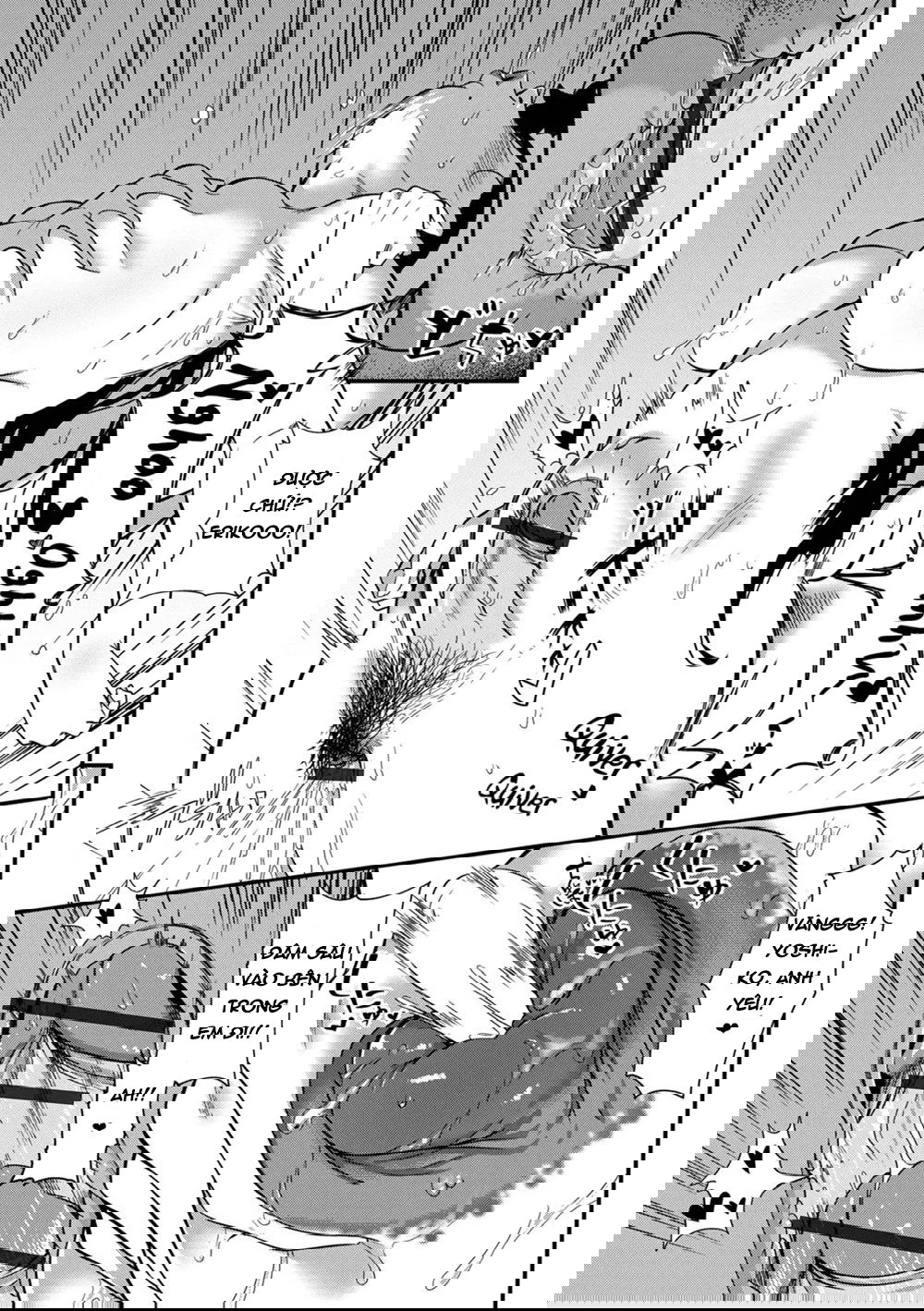 tsuma-dake-ga-iru-hazu-no-heya-chap-0-16 integer