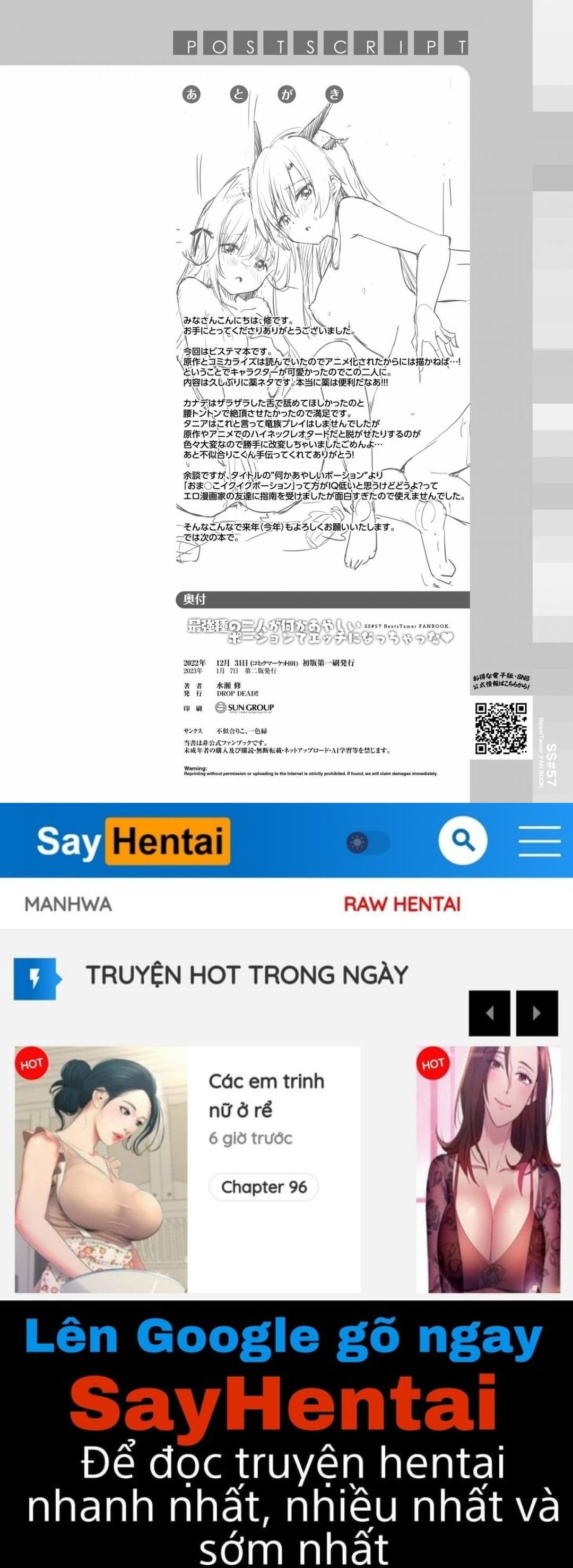 saikyoushu-no-futari-ga-nanika-hen-na-potion-de-ecchi-ni-nacchatta-chap-0-21 integer