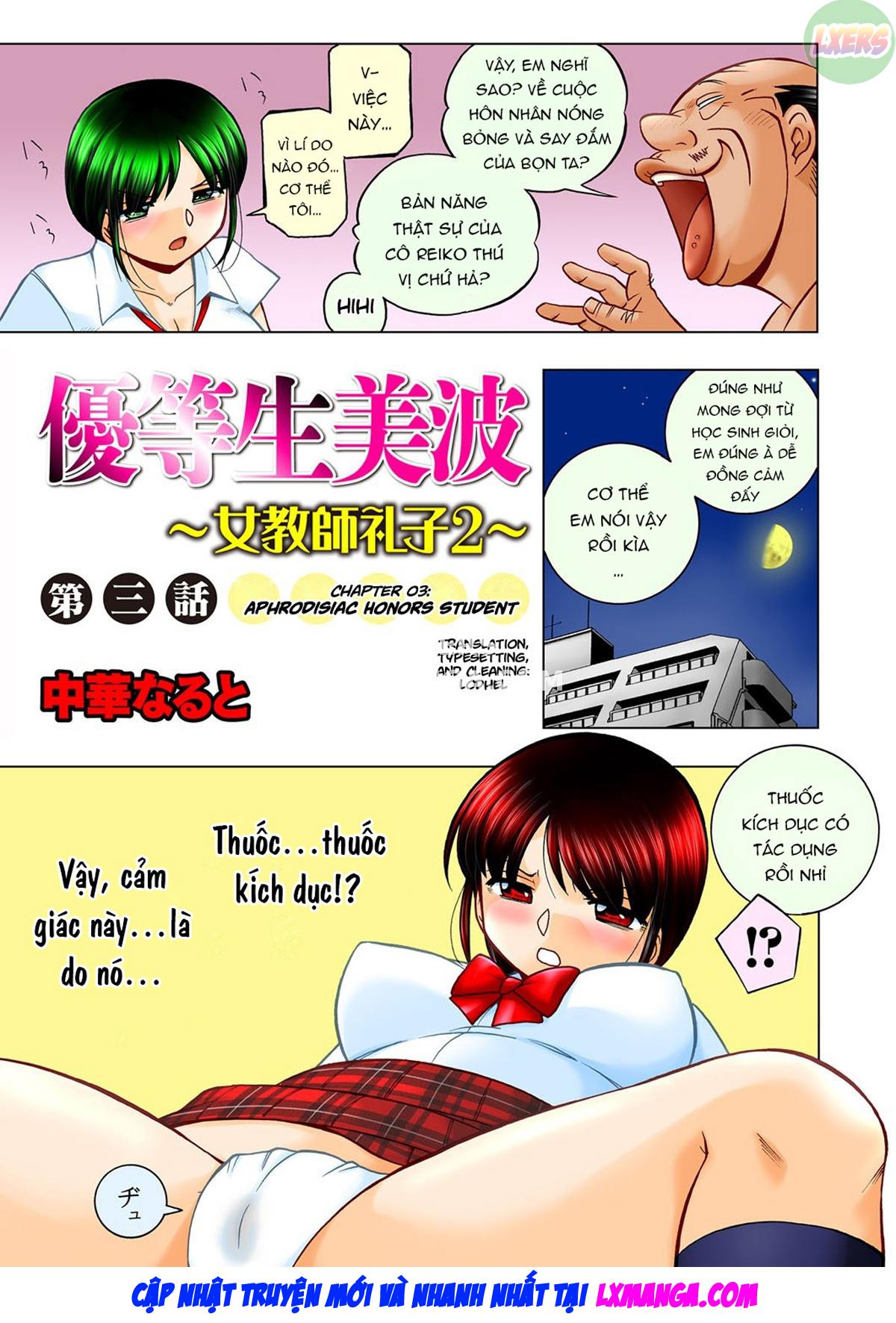 co-giao-reiko-truong-hoc-bi-thoi-mien-chap-13-1 integer